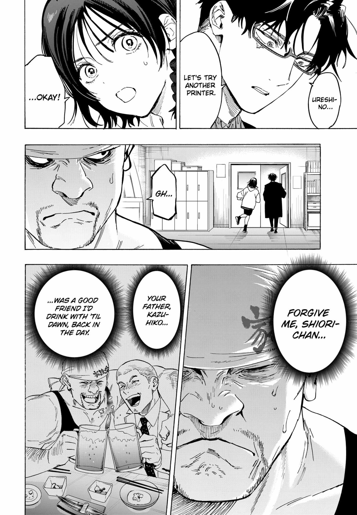 Read MARRIAGETOXIN chapter 133 image 7 on Lezhin