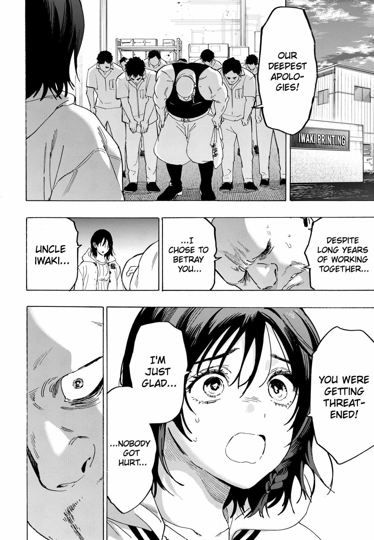 Read MARRIAGETOXIN chapter 134 image 15 on Lezhin