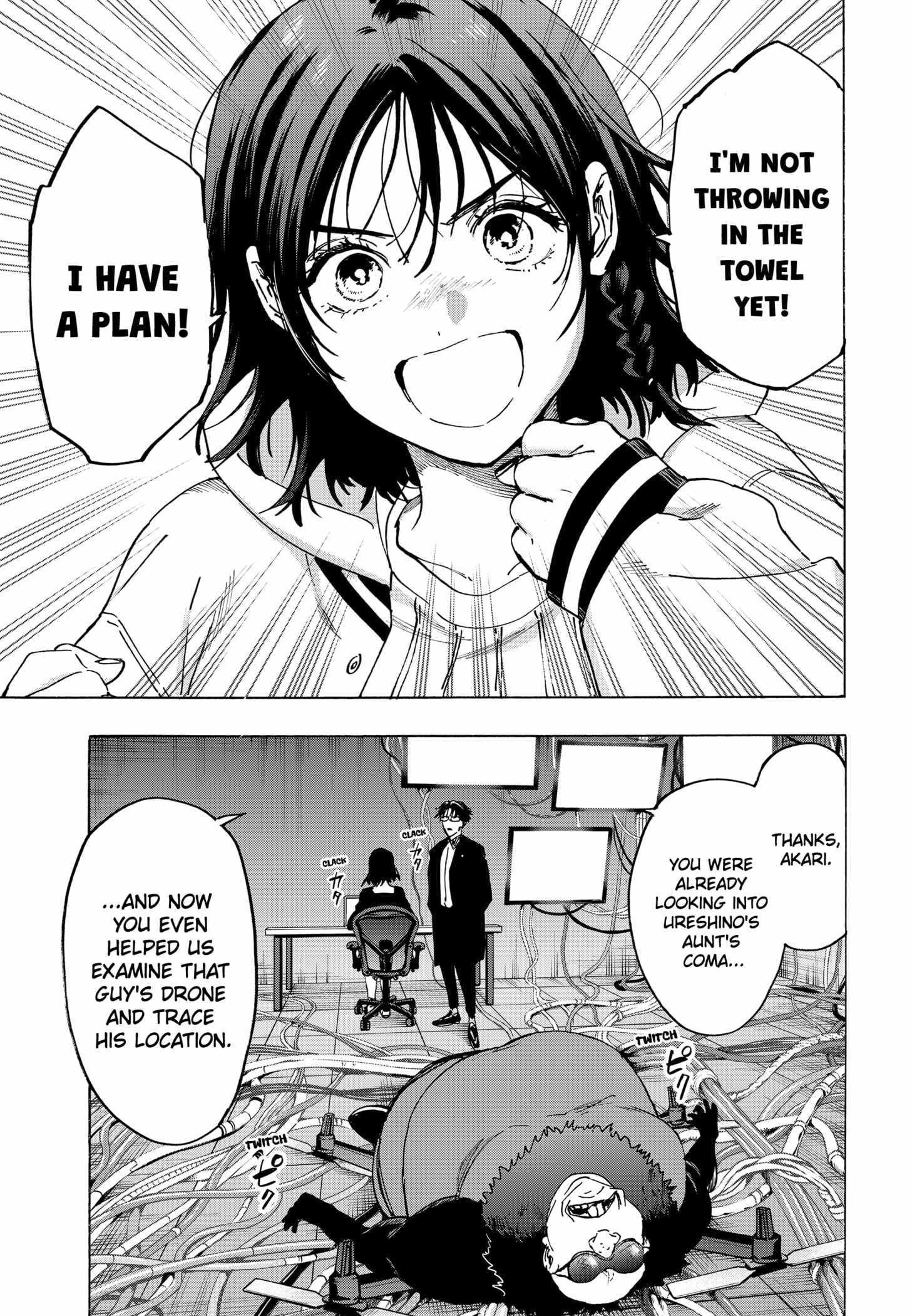 Read MARRIAGETOXIN chapter 134 image 18 on Lezhin