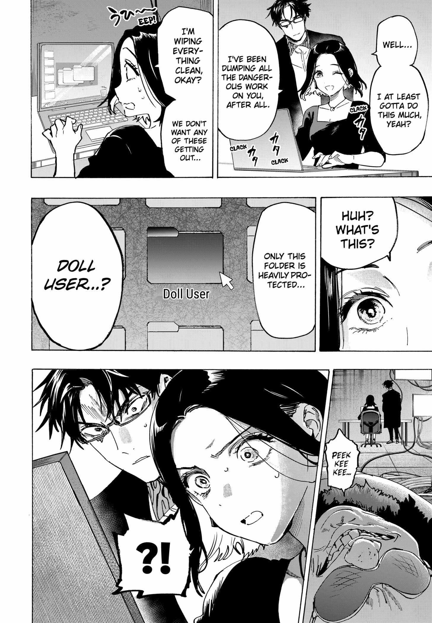 Read MARRIAGETOXIN chapter 134 image 19 on Lezhin