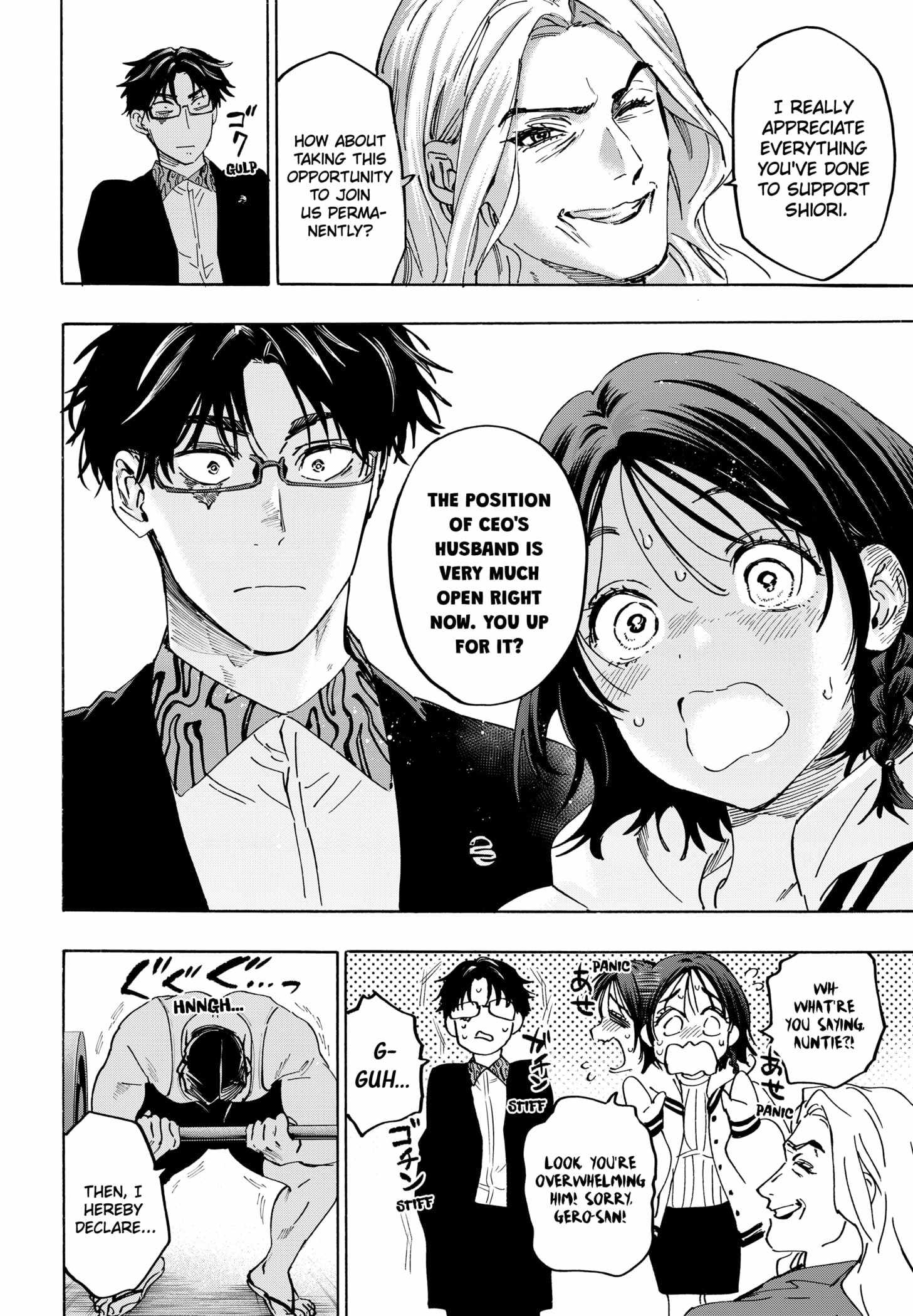 Read MARRIAGETOXIN chapter 135 image 15 on Lezhin
