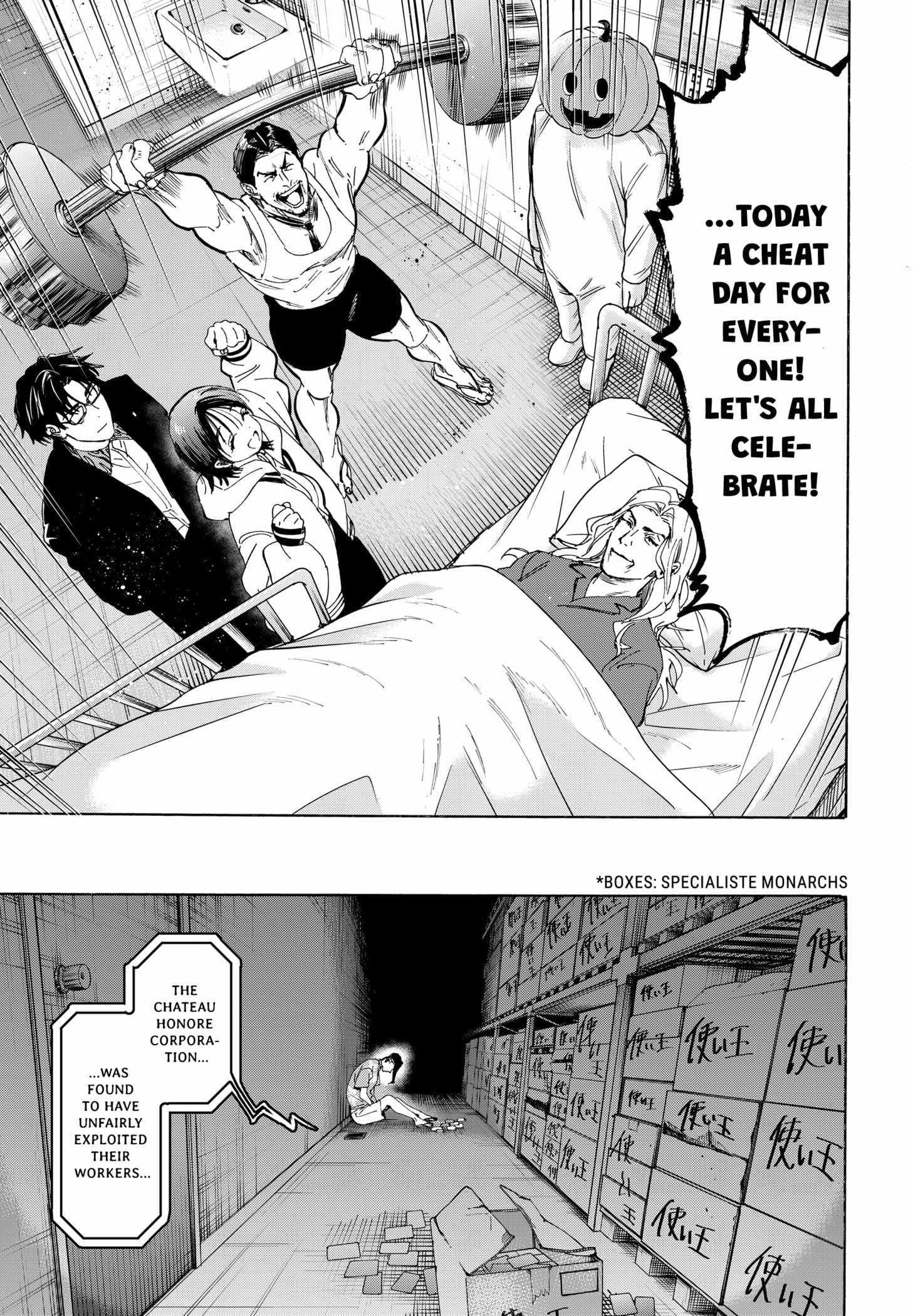 Read MARRIAGETOXIN chapter 135 image 16 on Lezhin