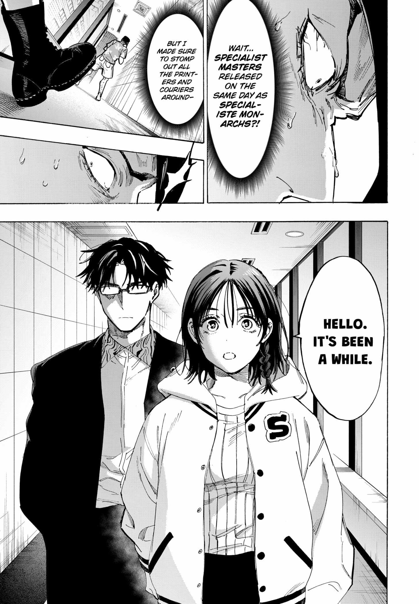 Read MARRIAGETOXIN chapter 135 image 8 on Lezhin