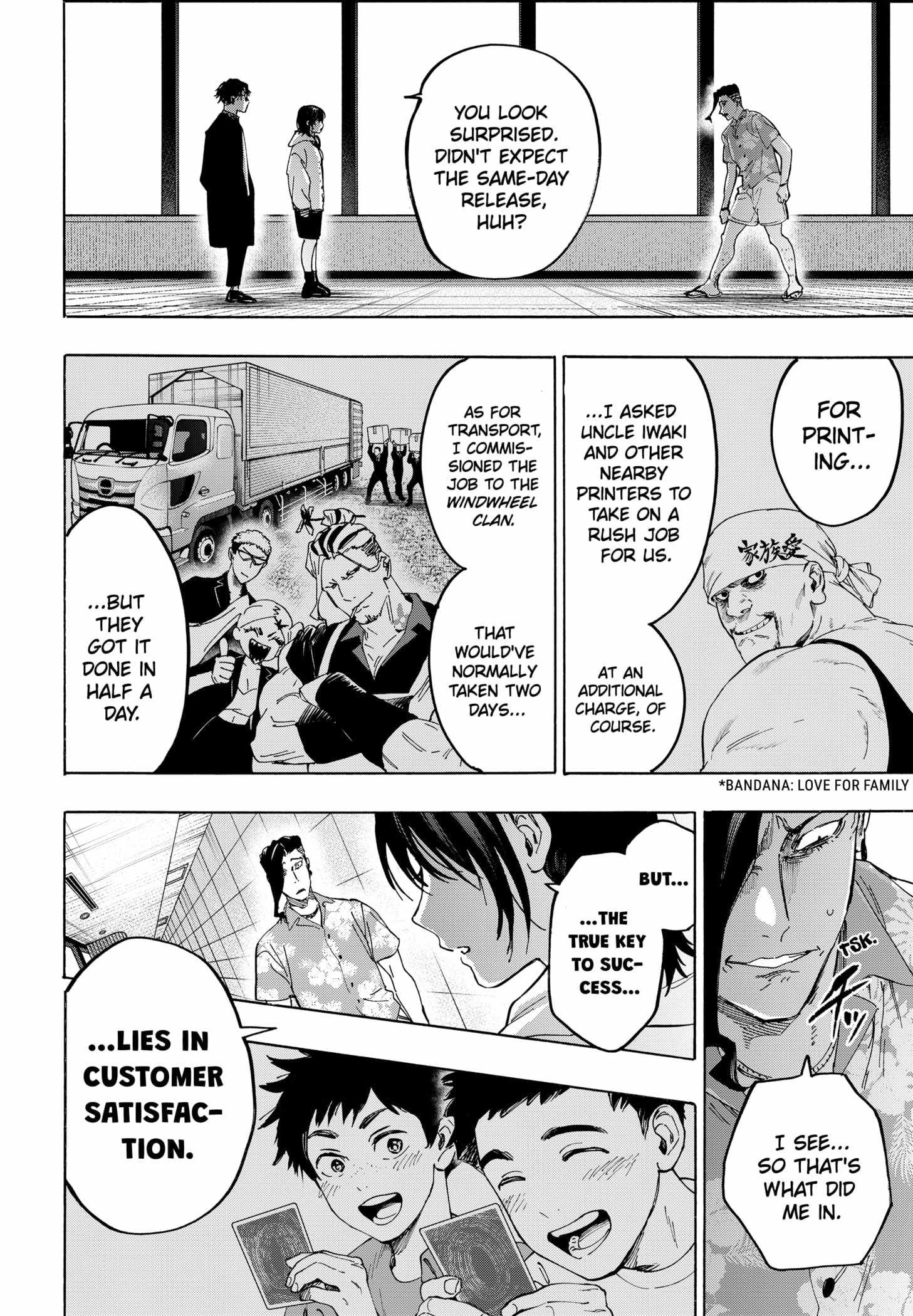 Read MARRIAGETOXIN chapter 135 image 9 on Lezhin