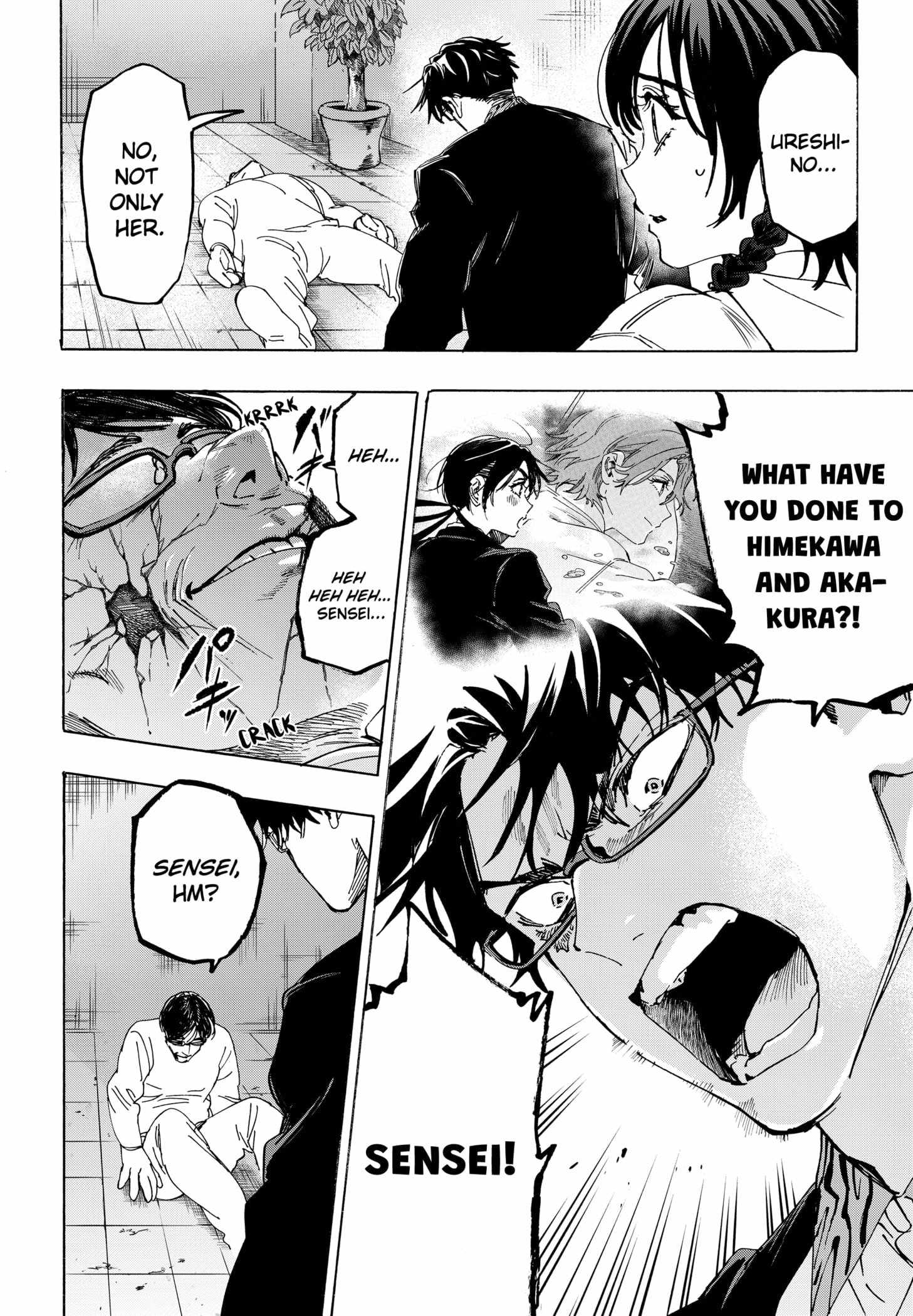 Read MARRIAGETOXIN chapter 137 image 15 on Lezhin