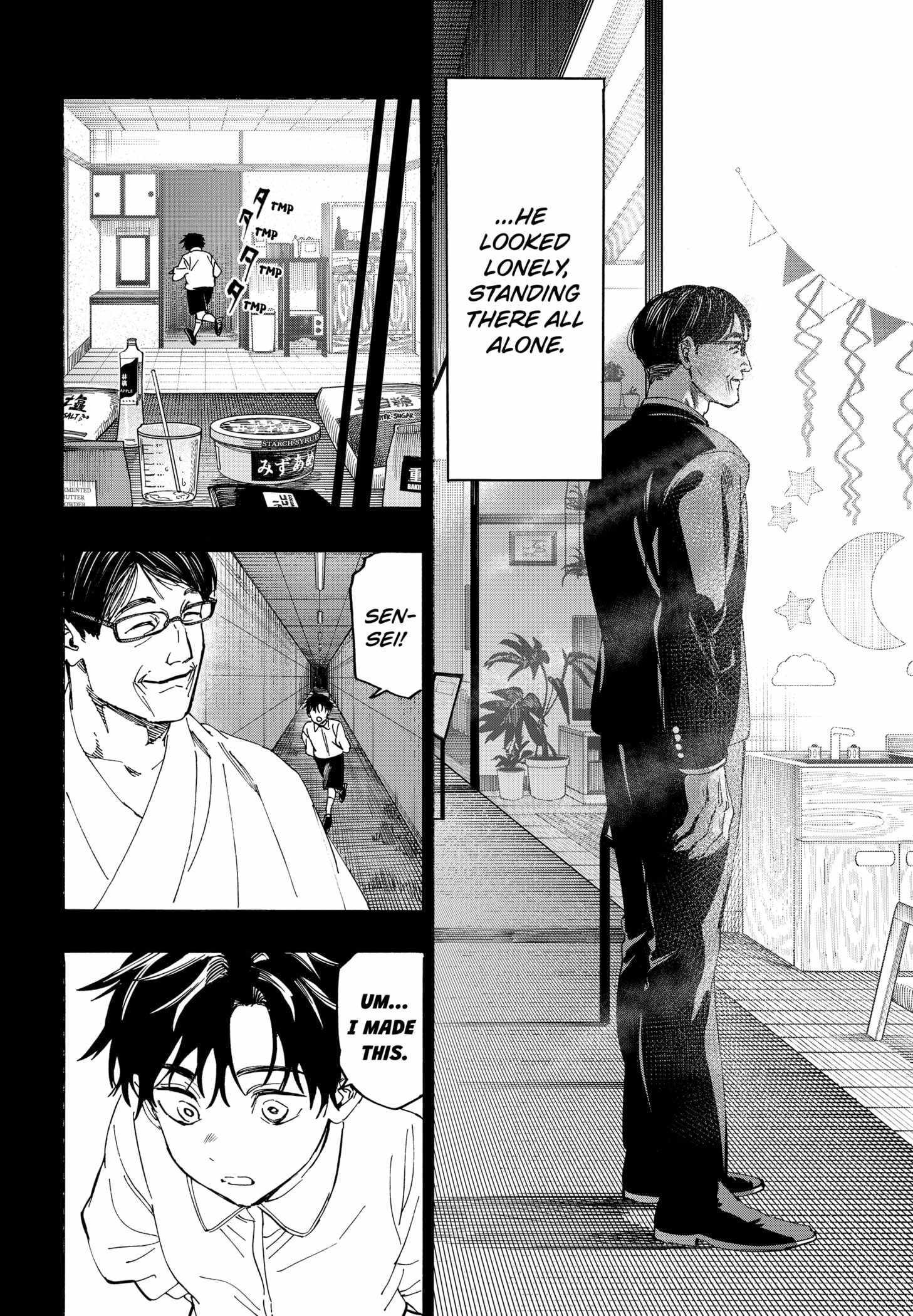 Read MARRIAGETOXIN chapter 137 image 5 on Lezhin
