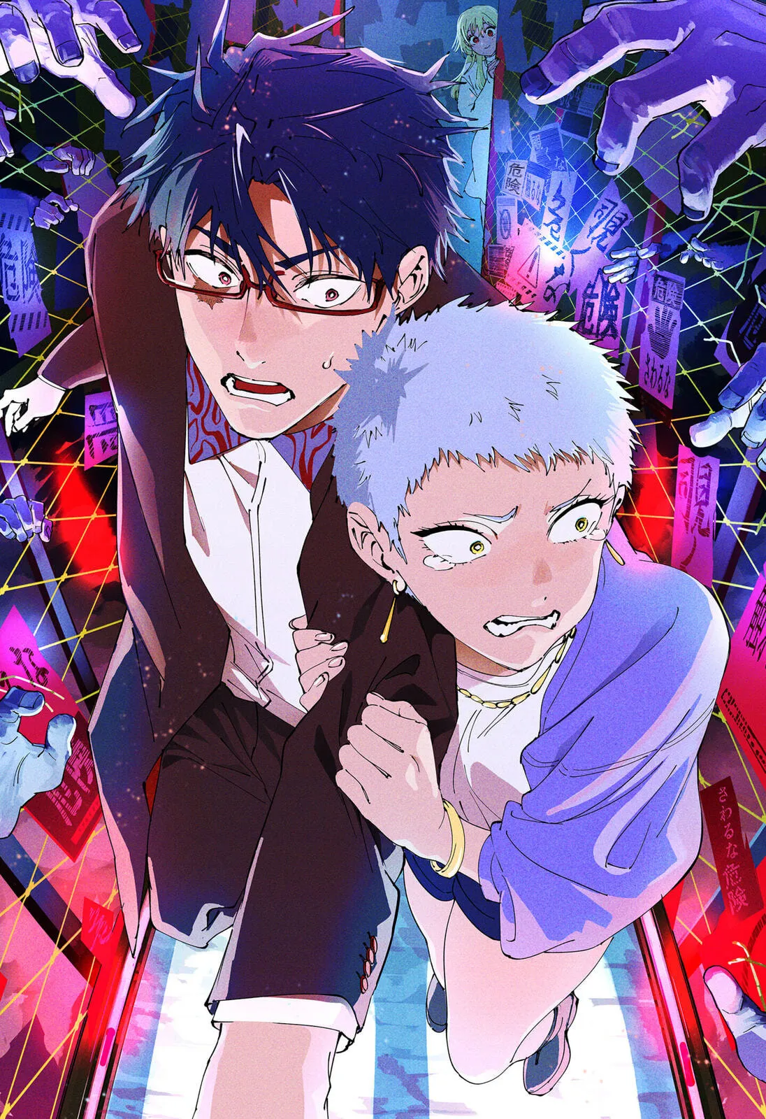 Read MARRIAGETOXIN chapter 138.1 image 2 on Lezhin