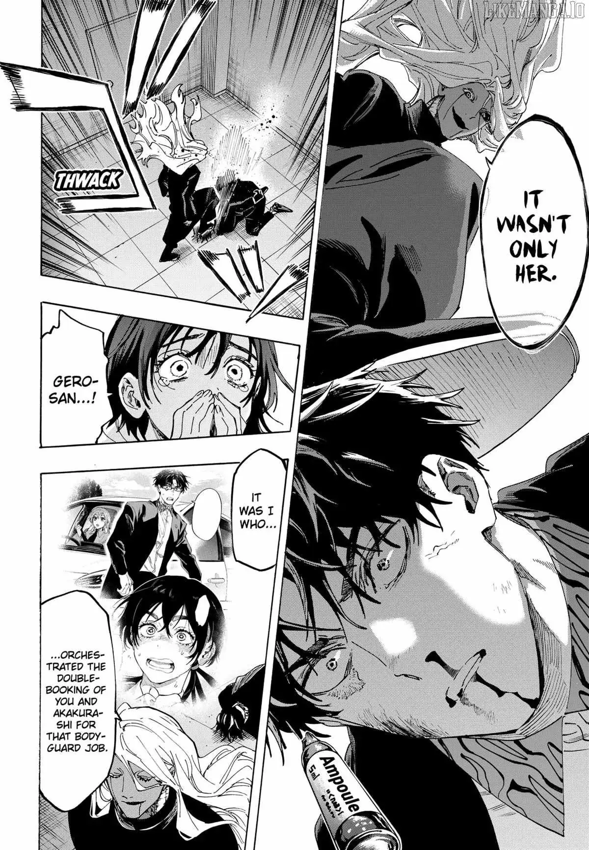 Read MARRIAGETOXIN chapter 138.99 image 3 on Lezhin