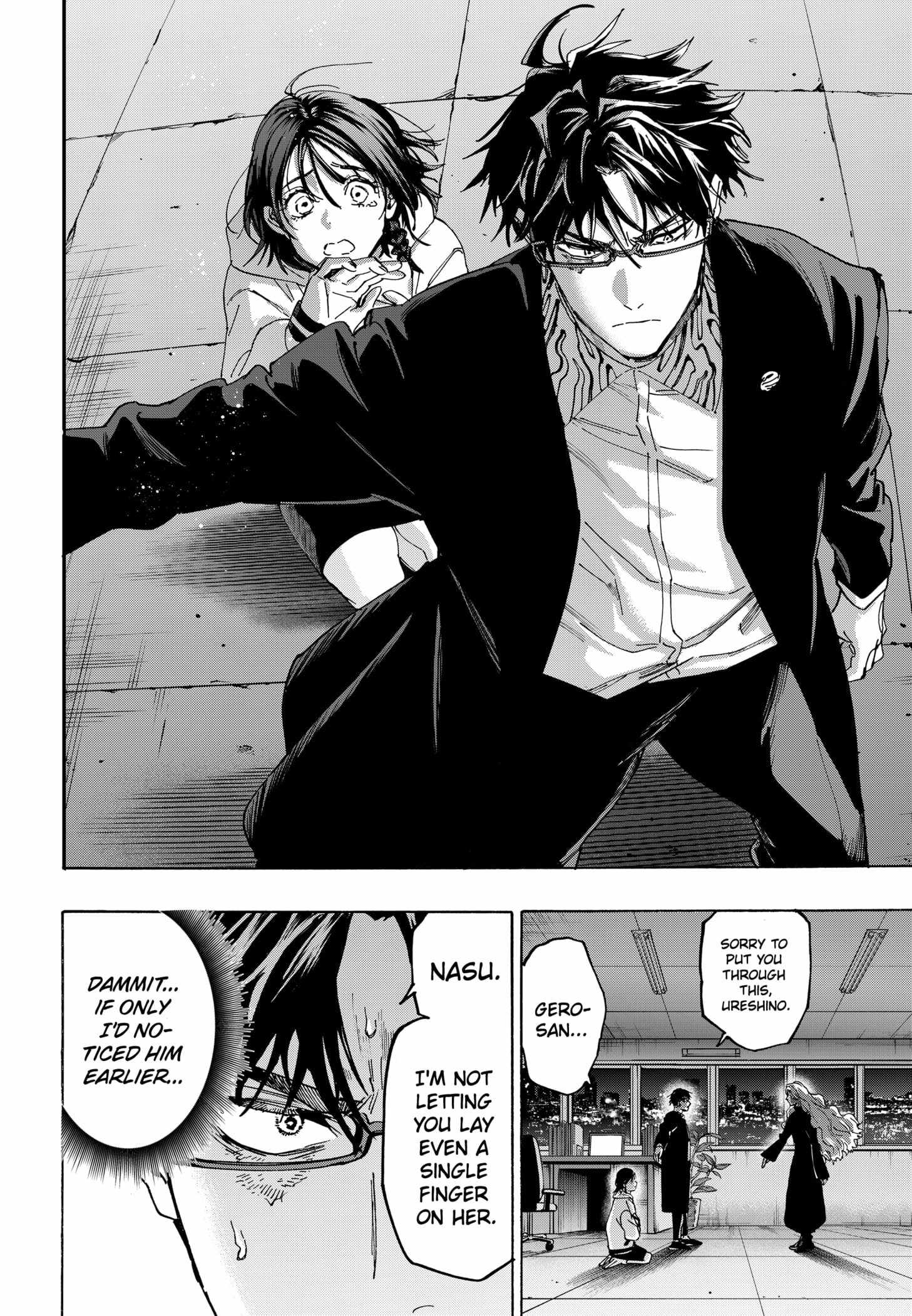Read MARRIAGETOXIN chapter 138 image 5 on Lezhin