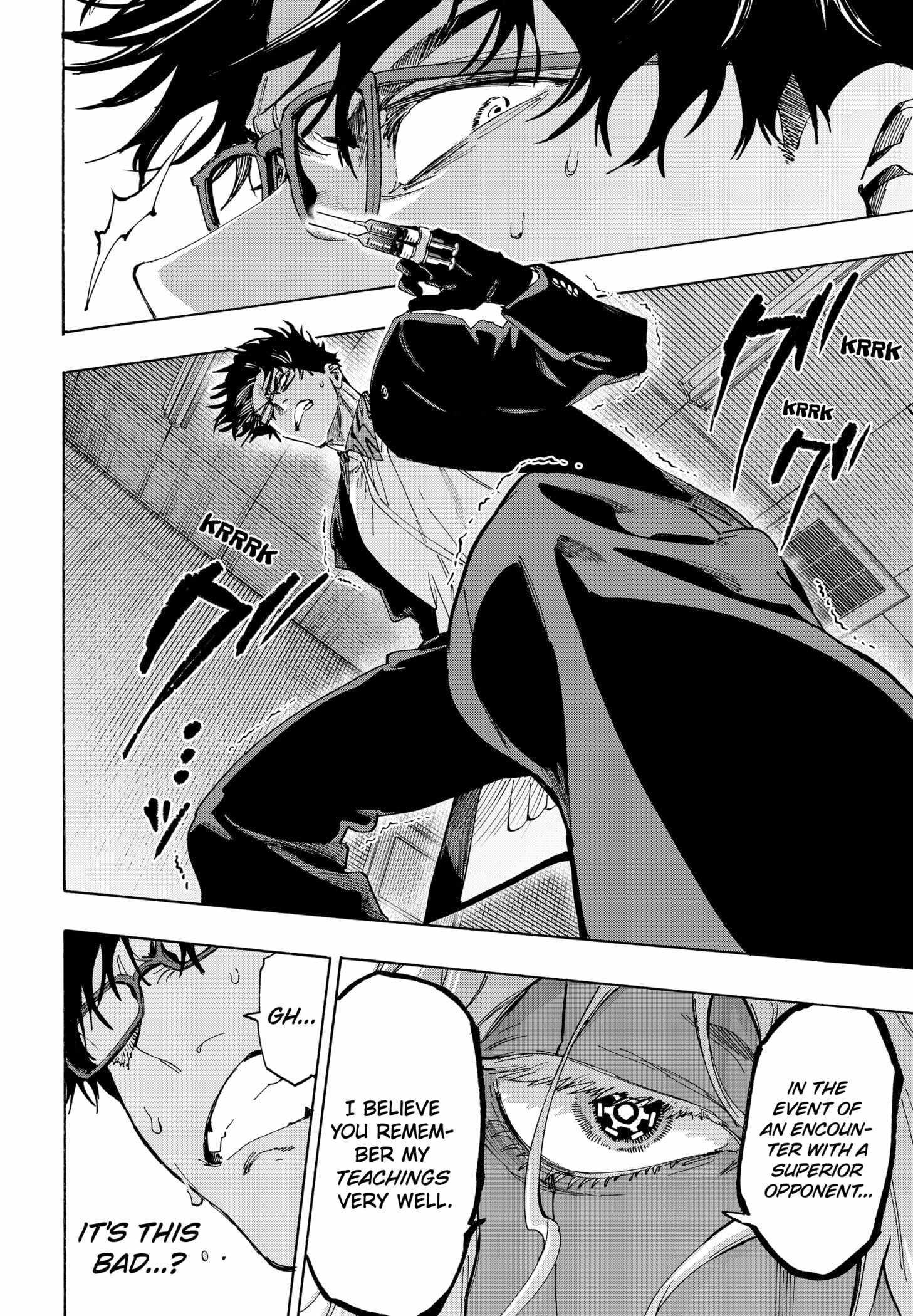 Read MARRIAGETOXIN chapter 138 image 9 on Lezhin