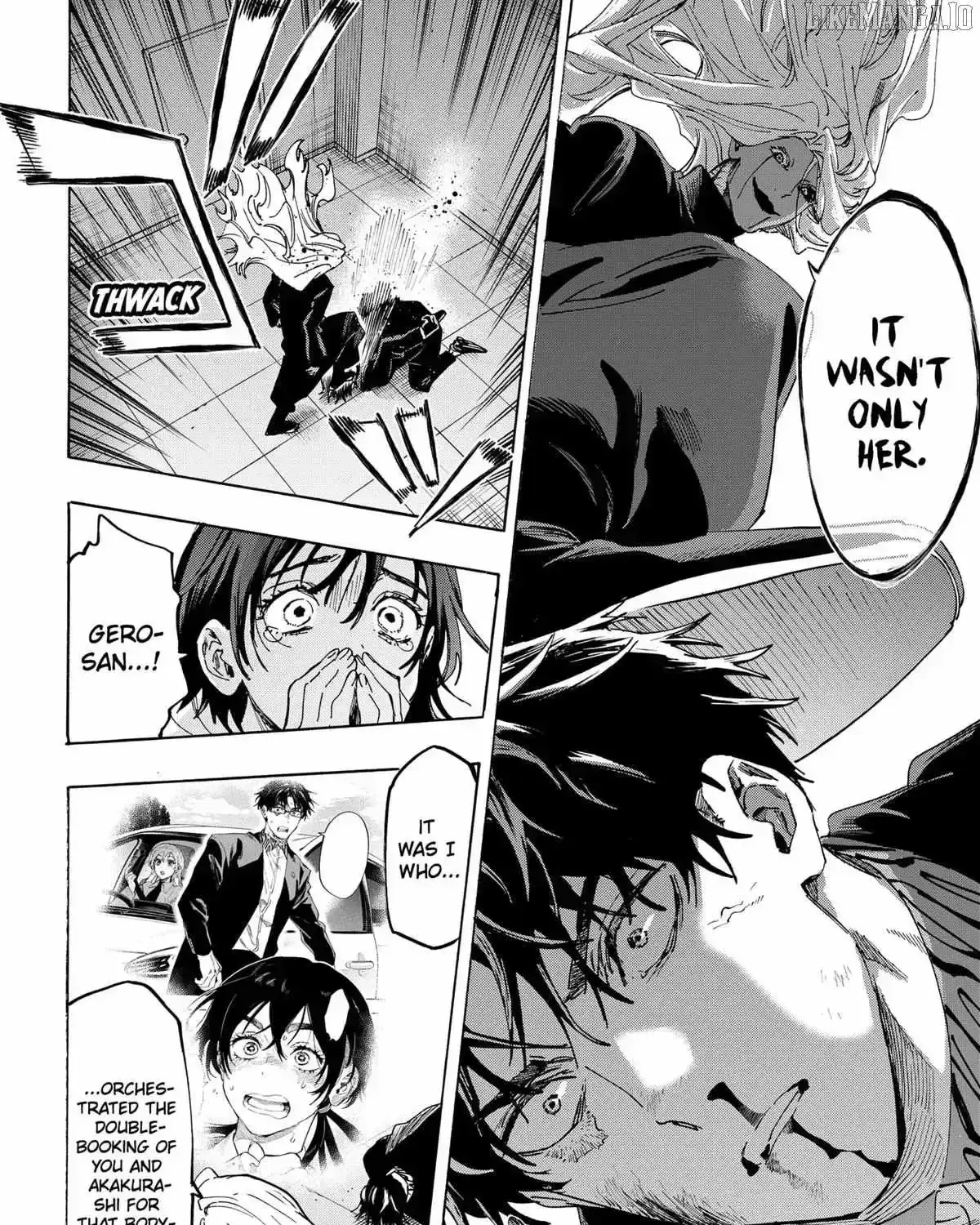 Read MARRIAGETOXIN chapter 139.3 image 6 on Lezhin