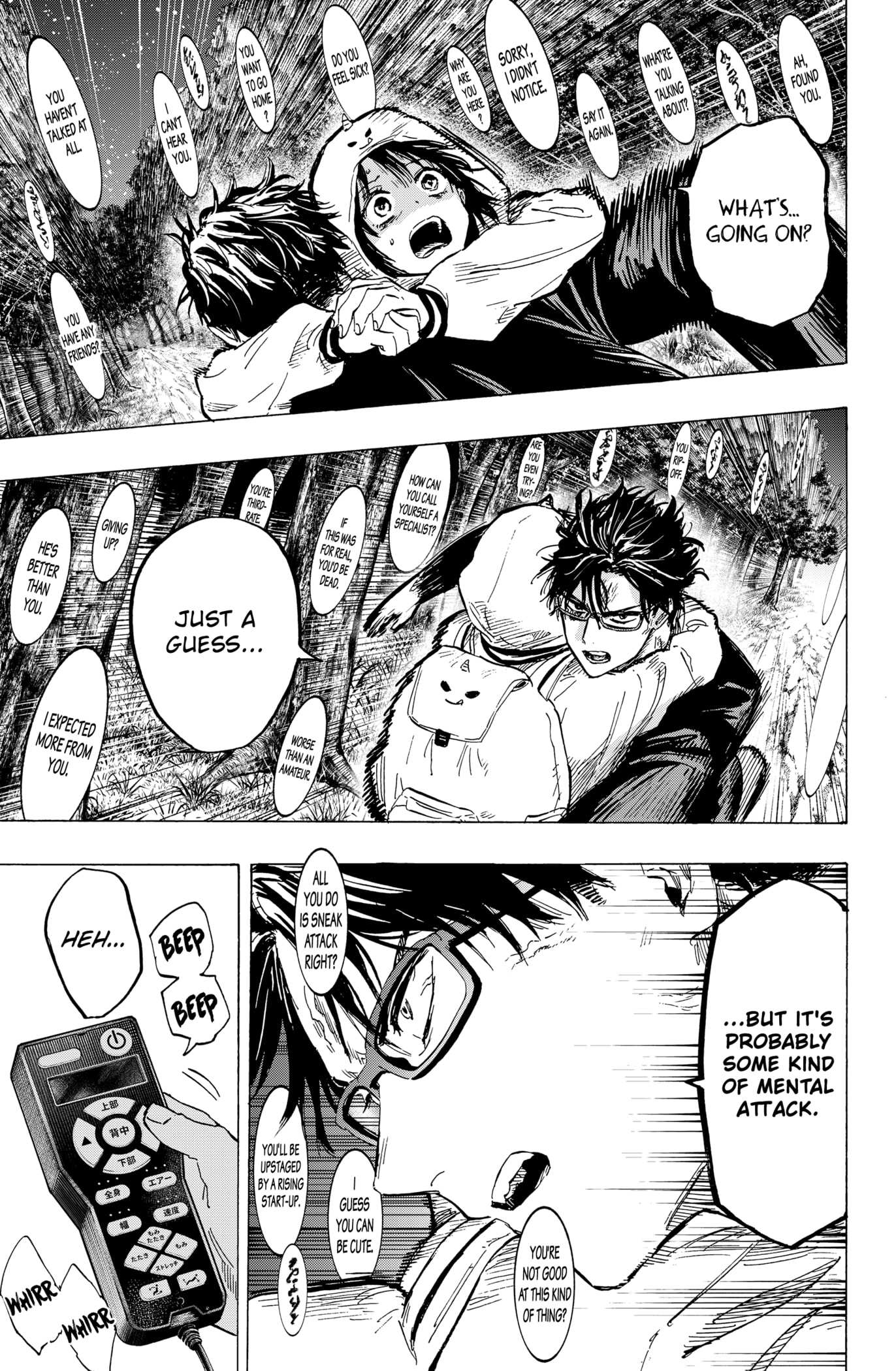 Read MARRIAGETOXIN chapter 14 image 6 on Lezhin