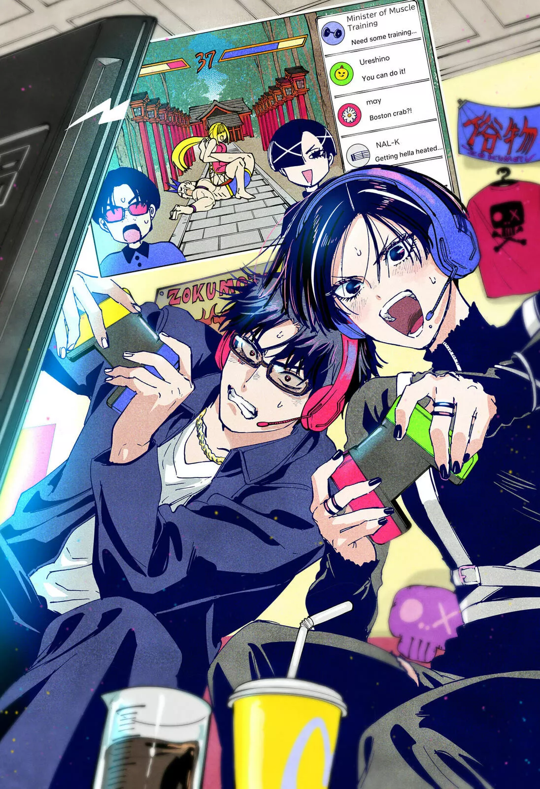 Read MARRIAGETOXIN chapter 146.1 image 6 on Lezhin
