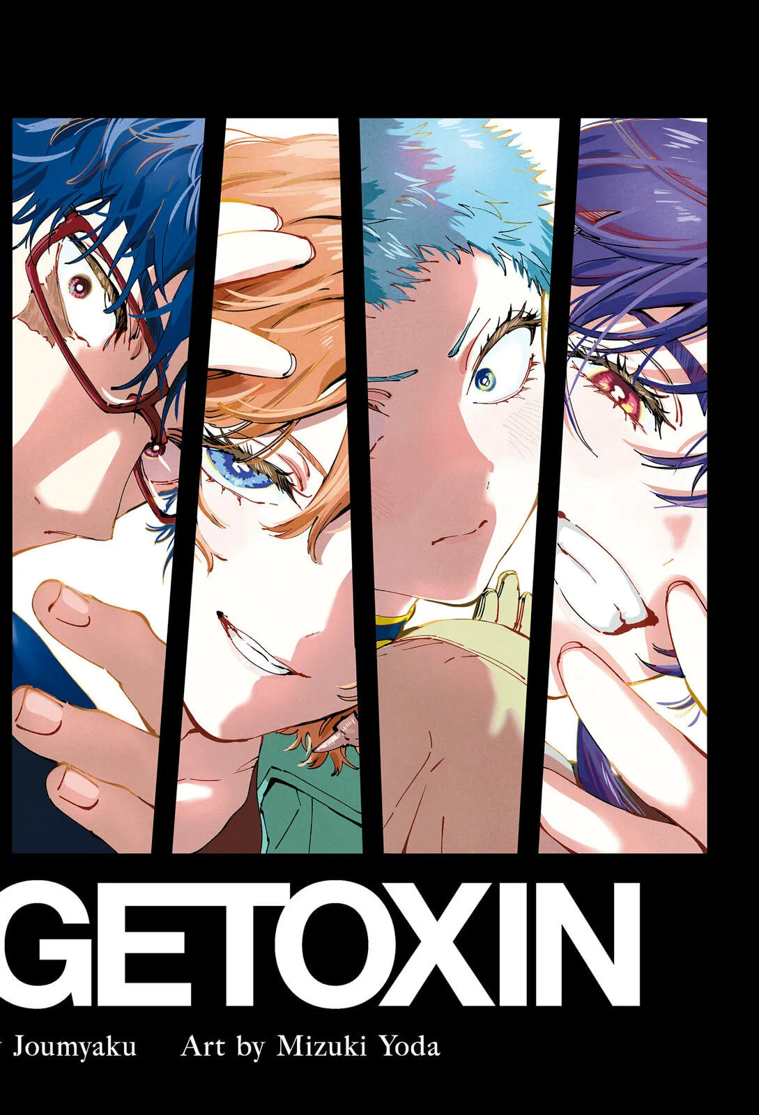 Read MARRIAGETOXIN chapter 146.5 image 7 on Lezhin