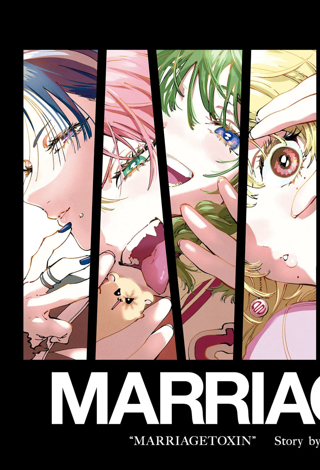Read MARRIAGETOXIN chapter 146.5 image 8 on Lezhin