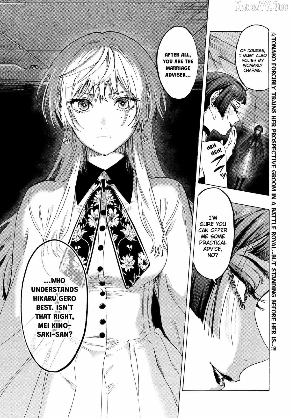 Read MARRIAGETOXIN chapter 148 image 18 on Lezhin