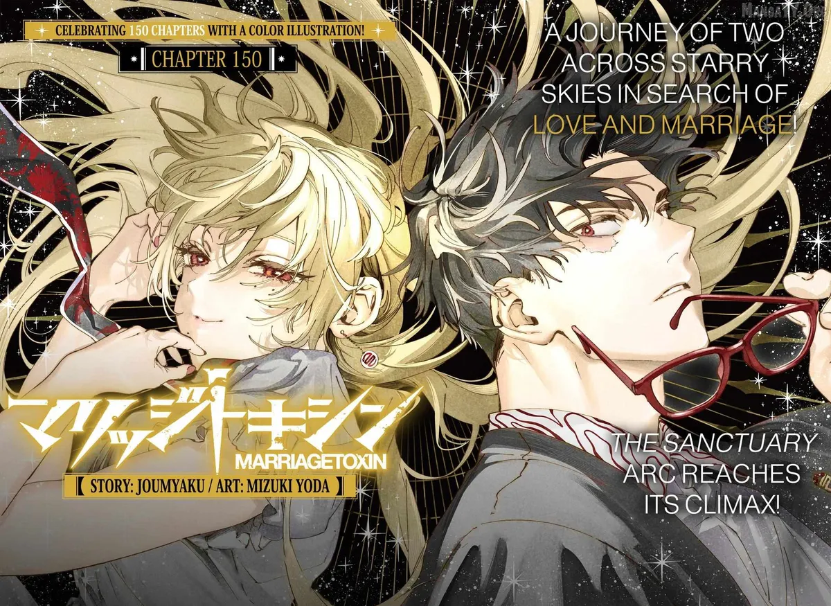 Read MARRIAGETOXIN chapter 150 image 1 on Lezhin