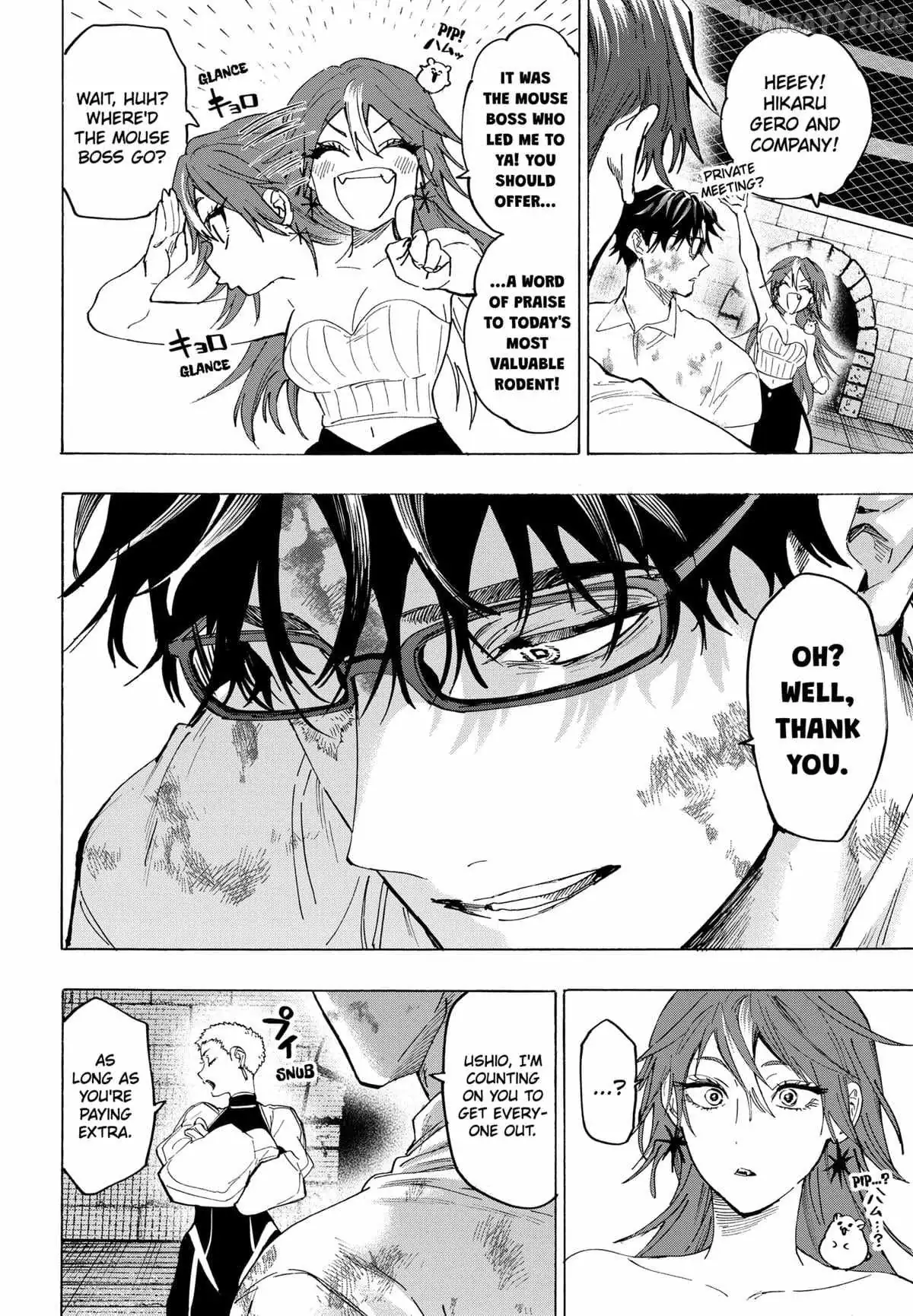 Read MARRIAGETOXIN chapter 152 image 11 on Lezhin