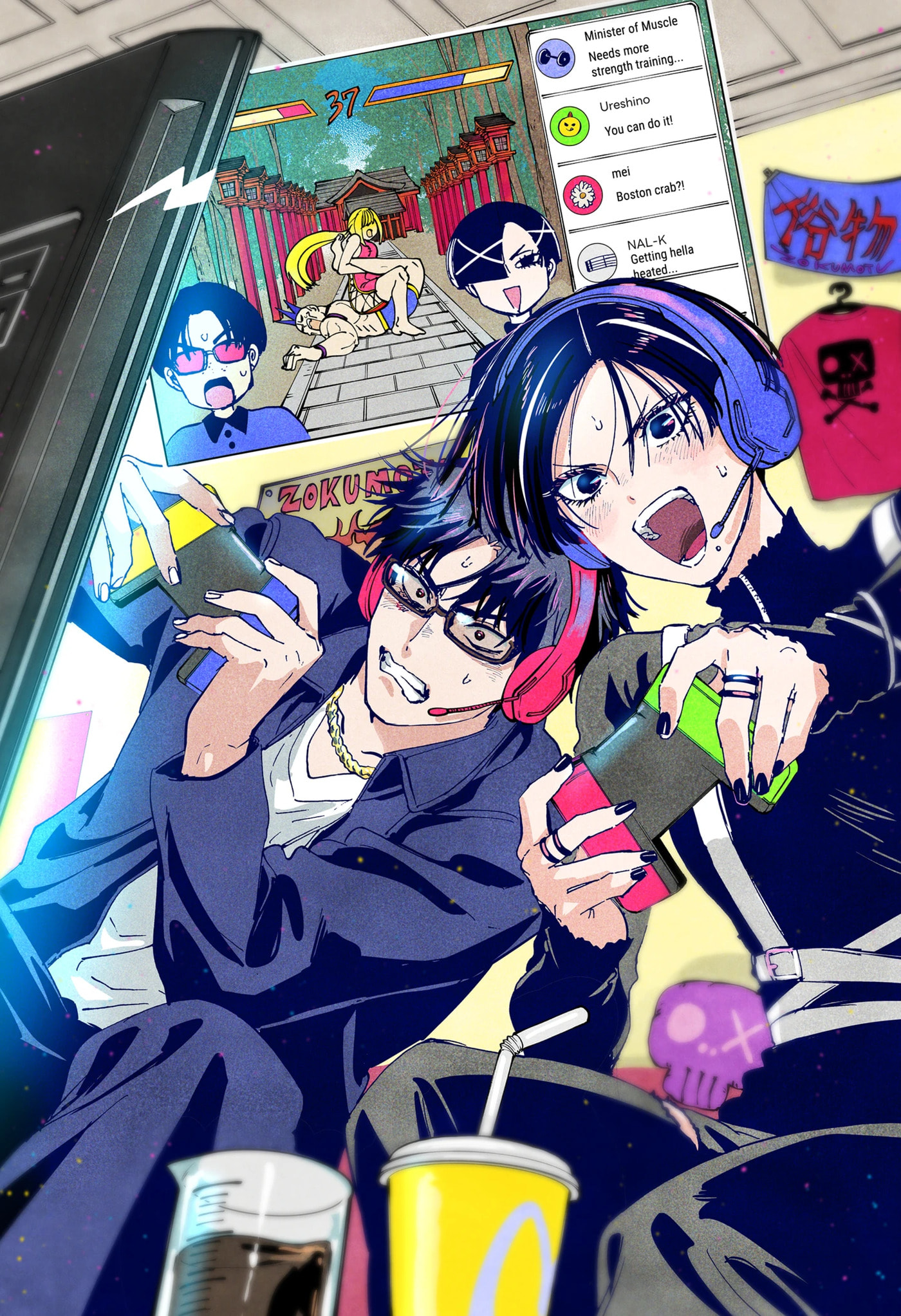 Read MARRIAGETOXIN chapter 154.1 image 4 on Lezhin