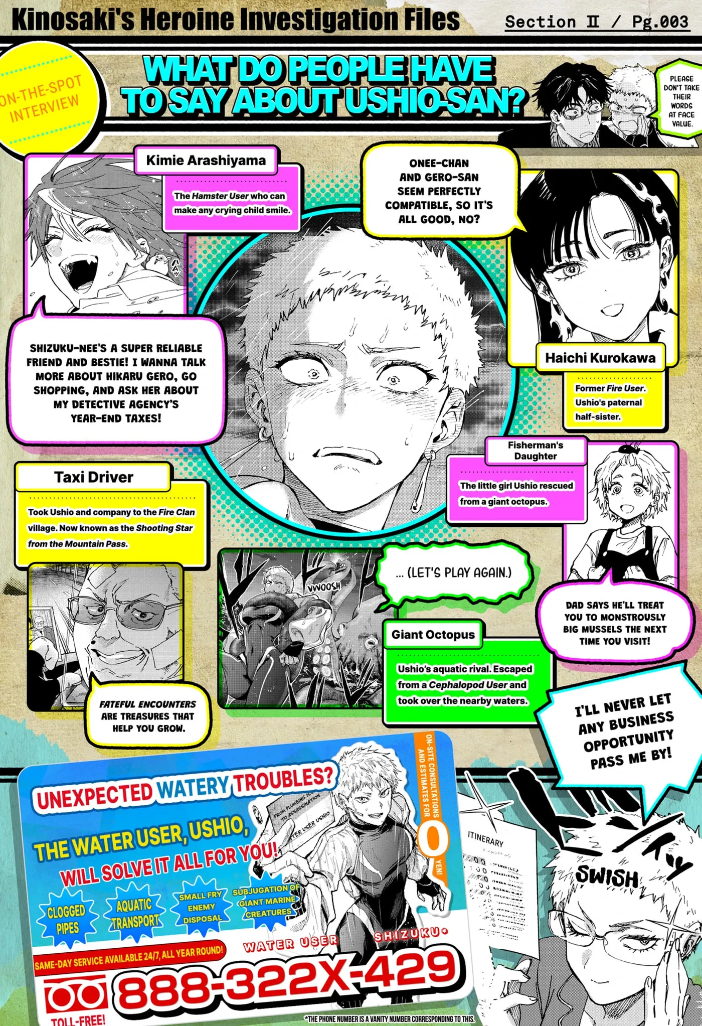 Read MARRIAGETOXIN chapter 155.1 image 4 on Lezhin