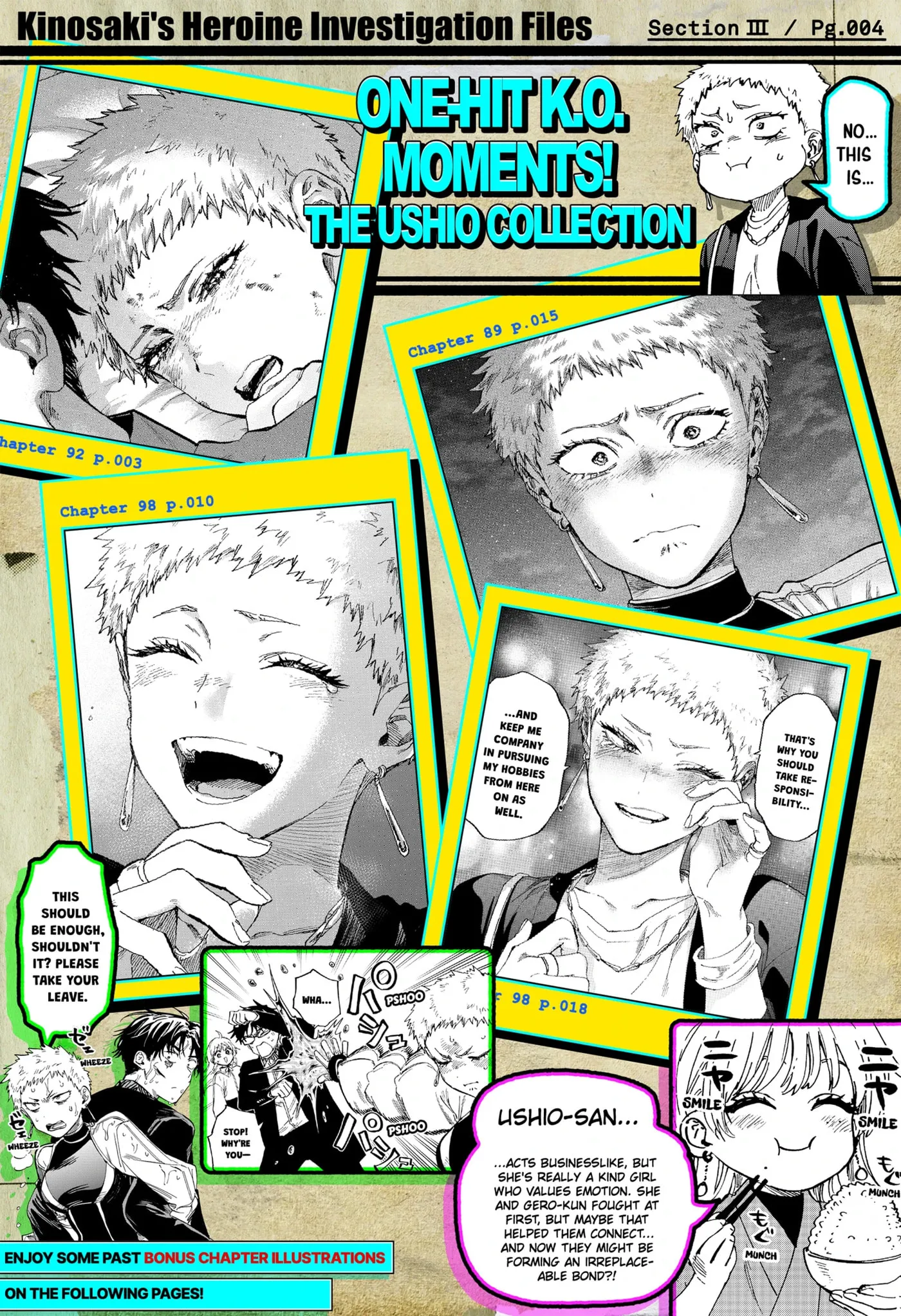 Read MARRIAGETOXIN chapter 155.1 image 5 on Lezhin