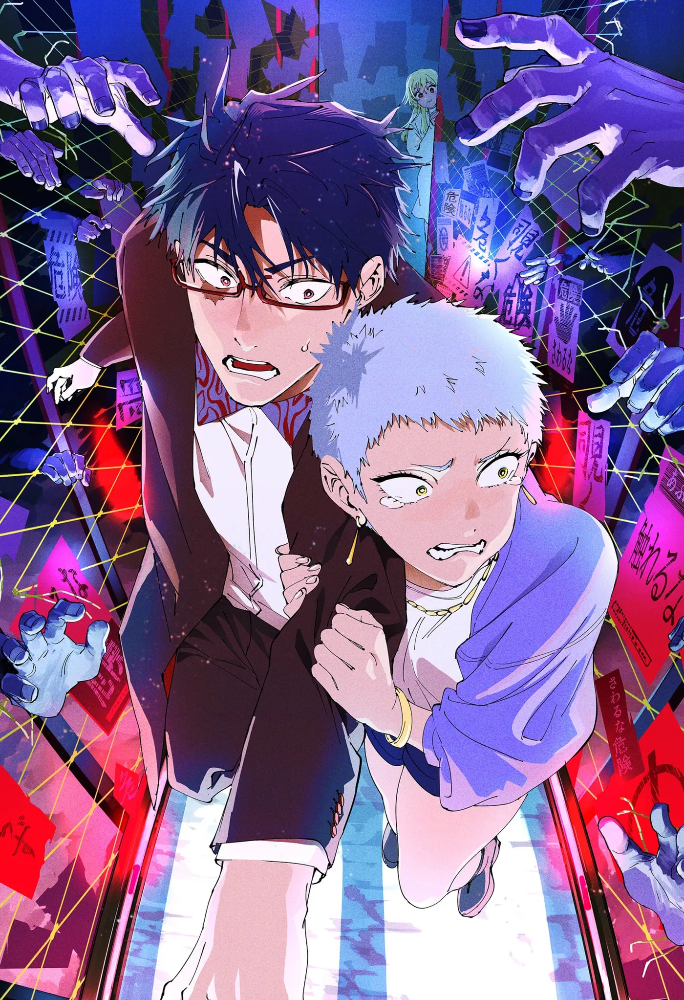 Read MARRIAGETOXIN chapter 155.1 image 7 on Lezhin