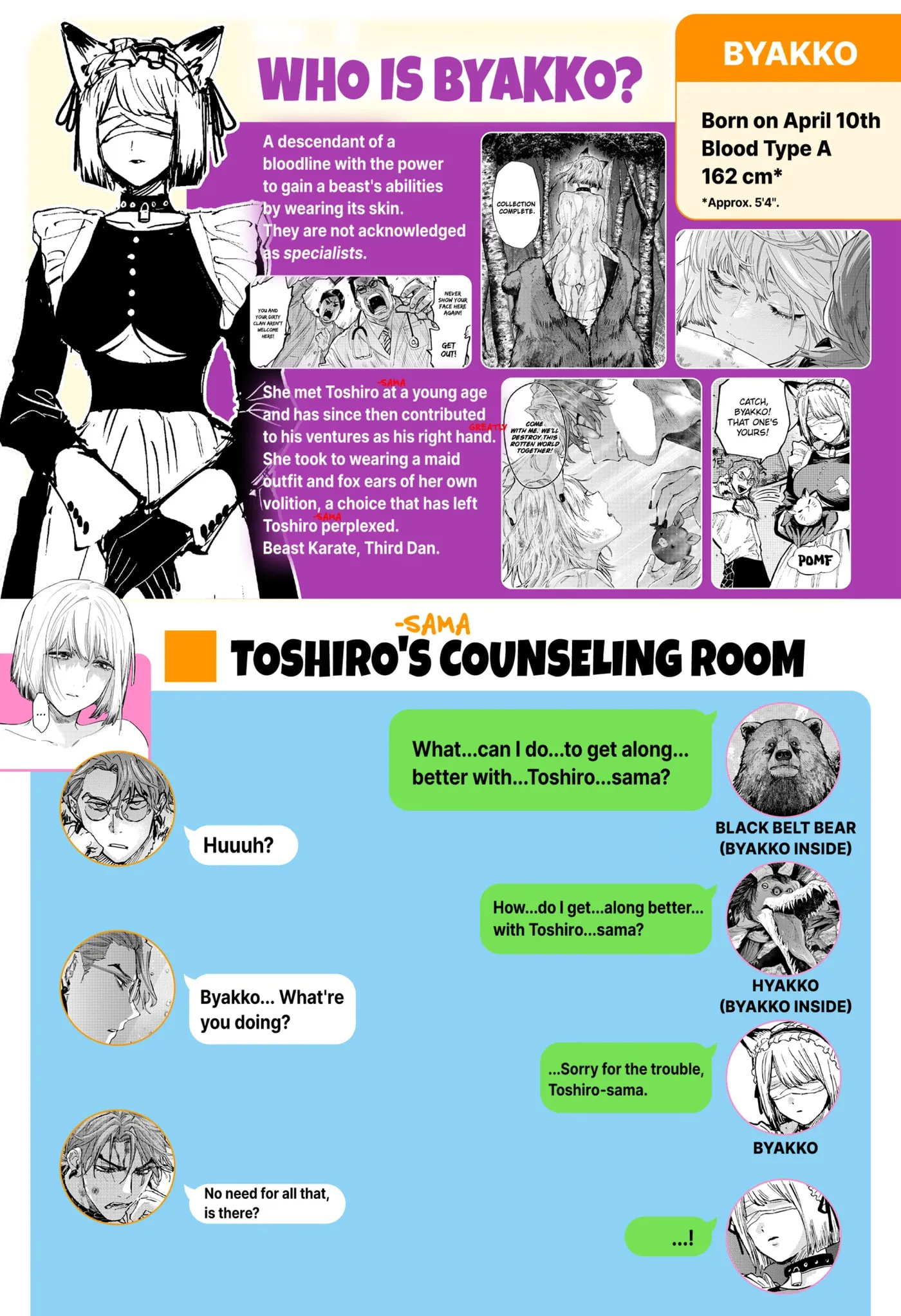 Read MARRIAGETOXIN chapter 157.1 image 2 on Lezhin