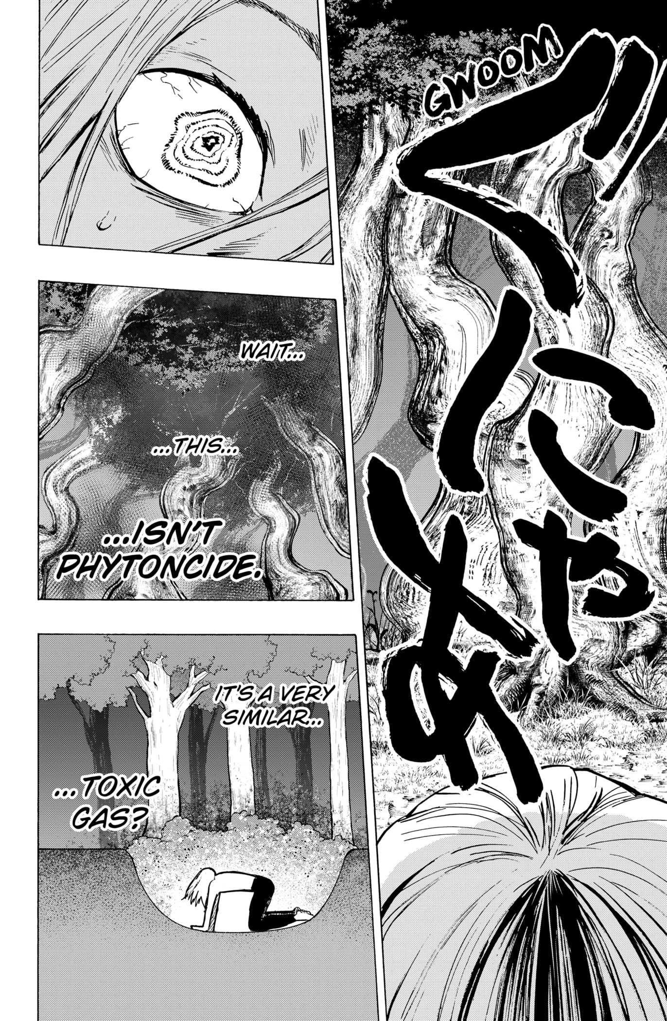 Read MARRIAGETOXIN chapter 16 image 15 on Lezhin