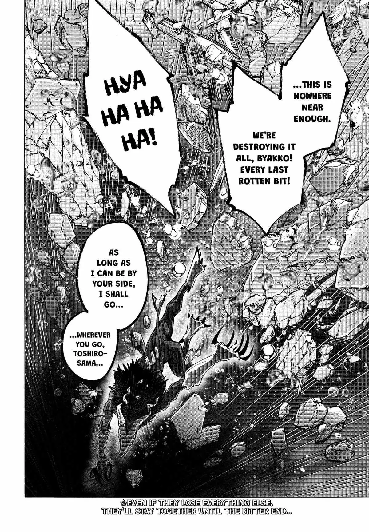 Read MARRIAGETOXIN chapter 165 image 19 on Lezhin