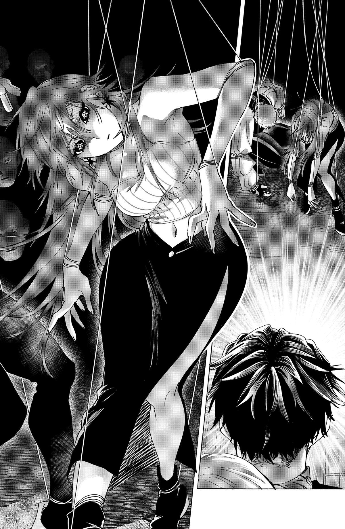 Read MARRIAGETOXIN chapter 168 image 17 on Lezhin