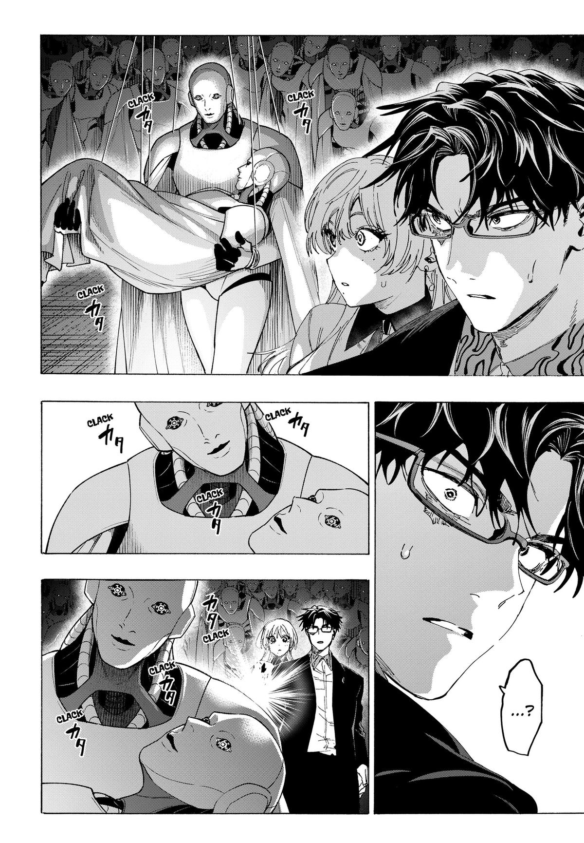 Read MARRIAGETOXIN chapter 169 image 1 on Lezhin