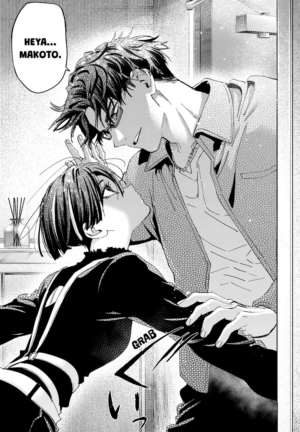 Read MARRIAGETOXIN chapter 169 image 14 on Lezhin