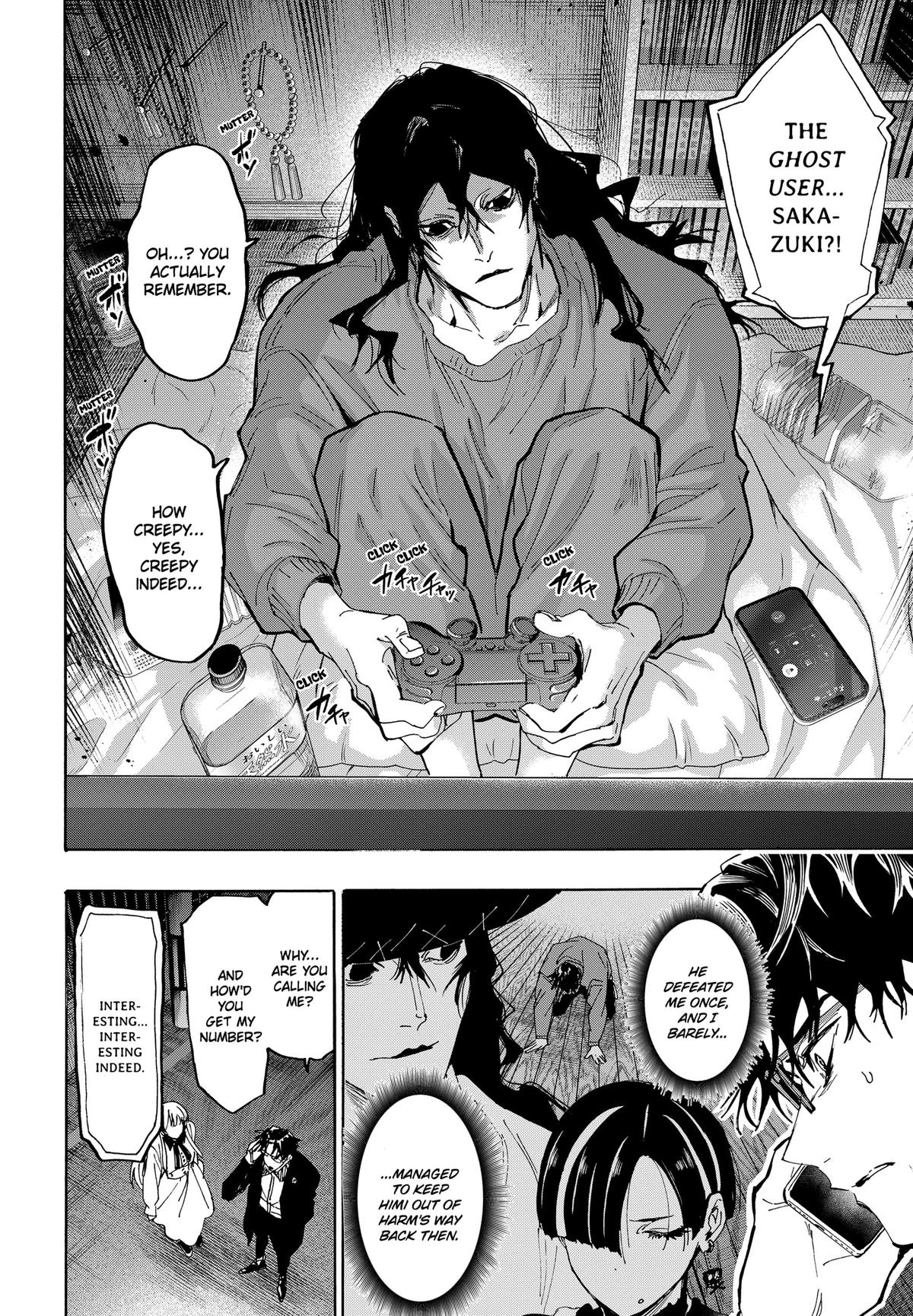Read MARRIAGETOXIN chapter 170 image 11 on Lezhin