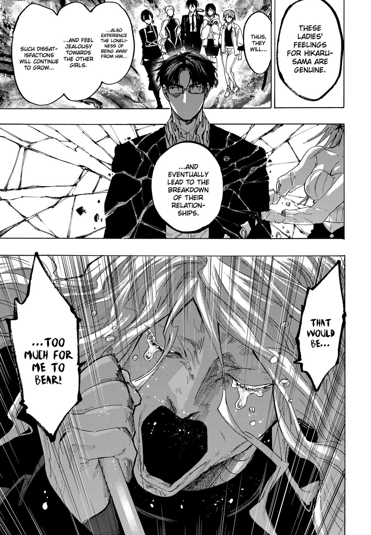 Read MARRIAGETOXIN chapter 171 image 18 on Lezhin