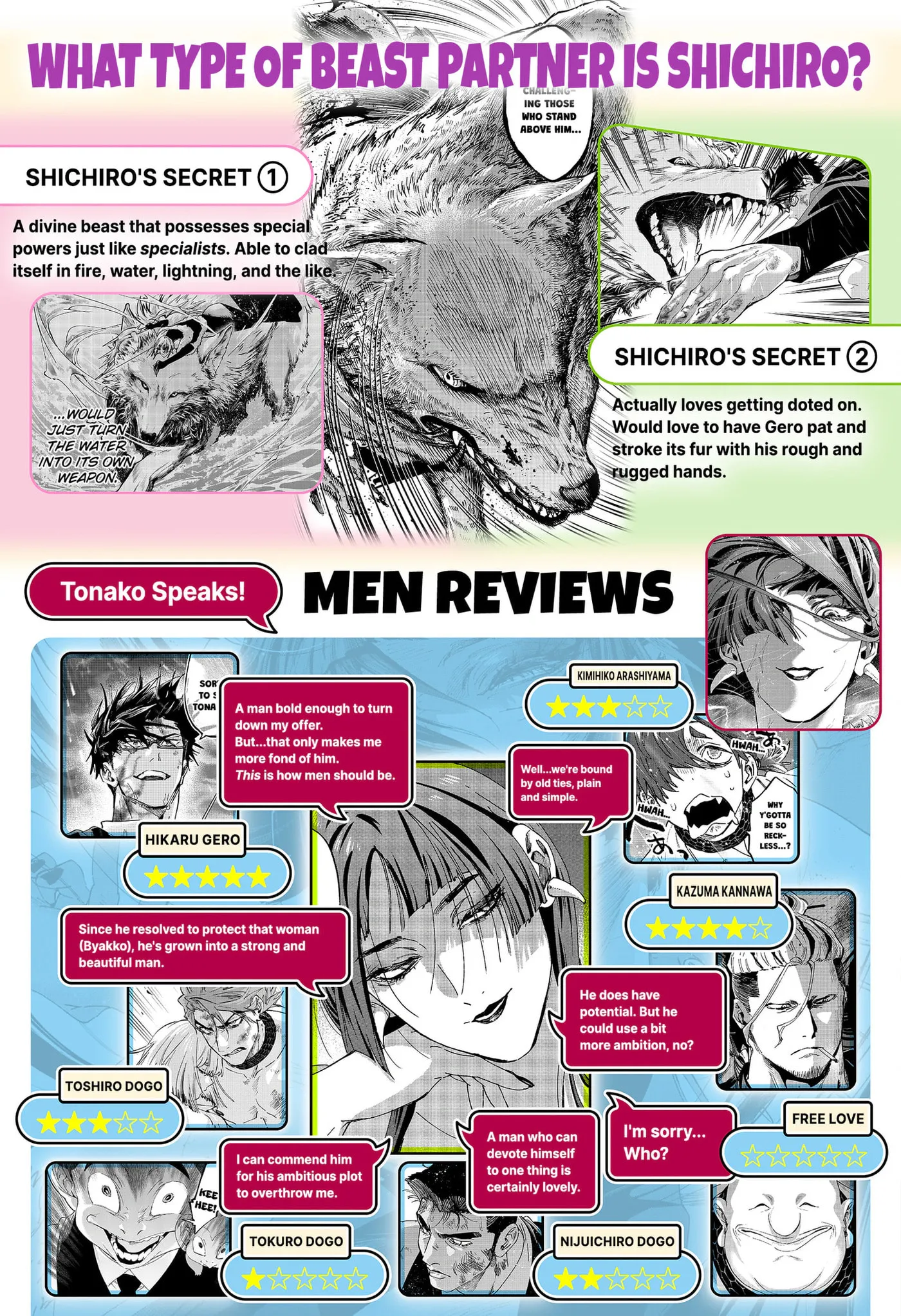 Read MARRIAGETOXIN chapter 174.1 image 2 on Lezhin