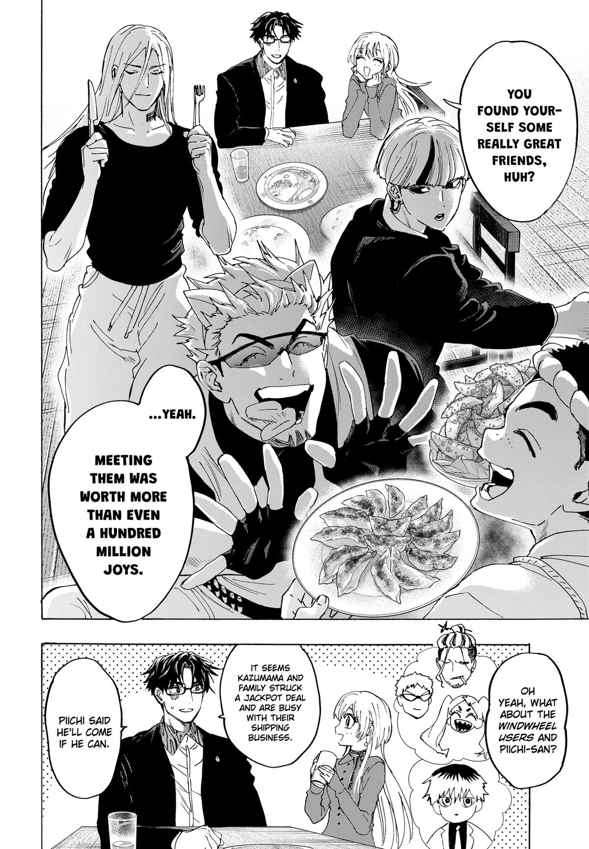 Read MARRIAGETOXIN chapter 174 image 13 on Lezhin