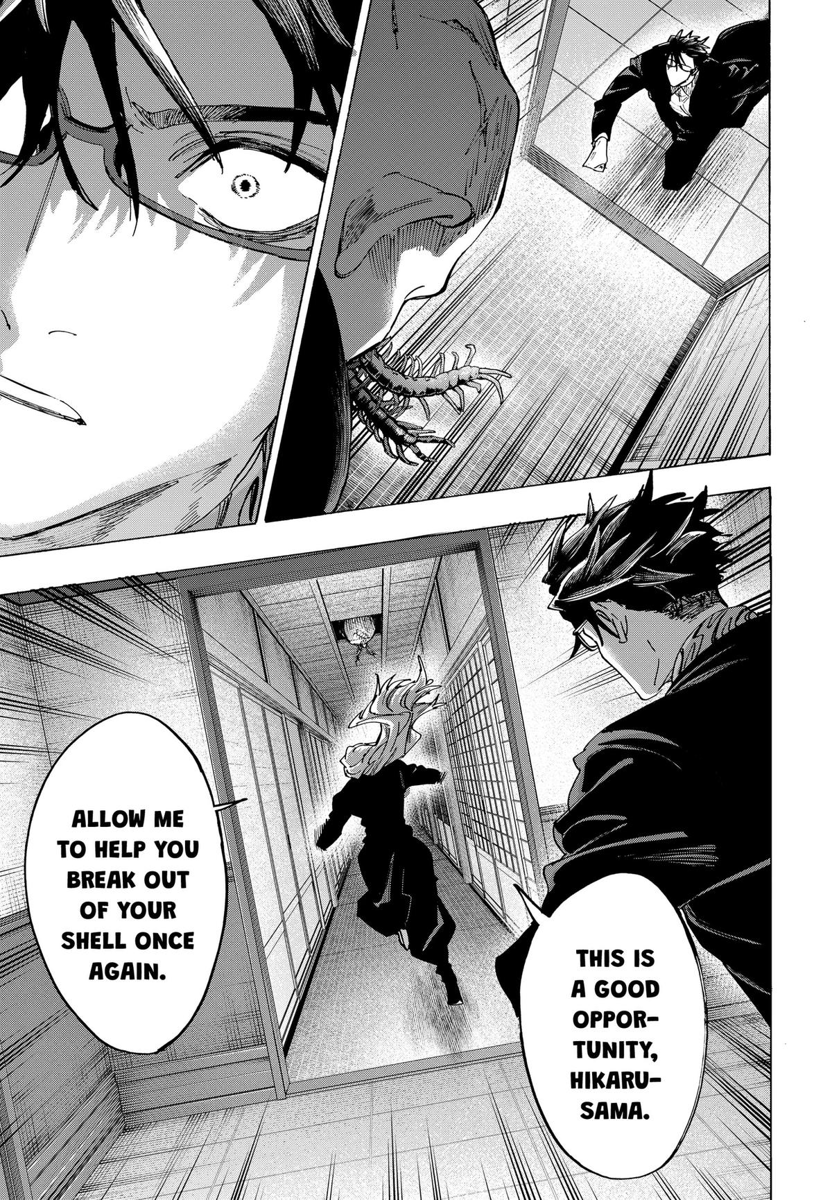 Read MARRIAGETOXIN chapter 176 image 16 on Lezhin
