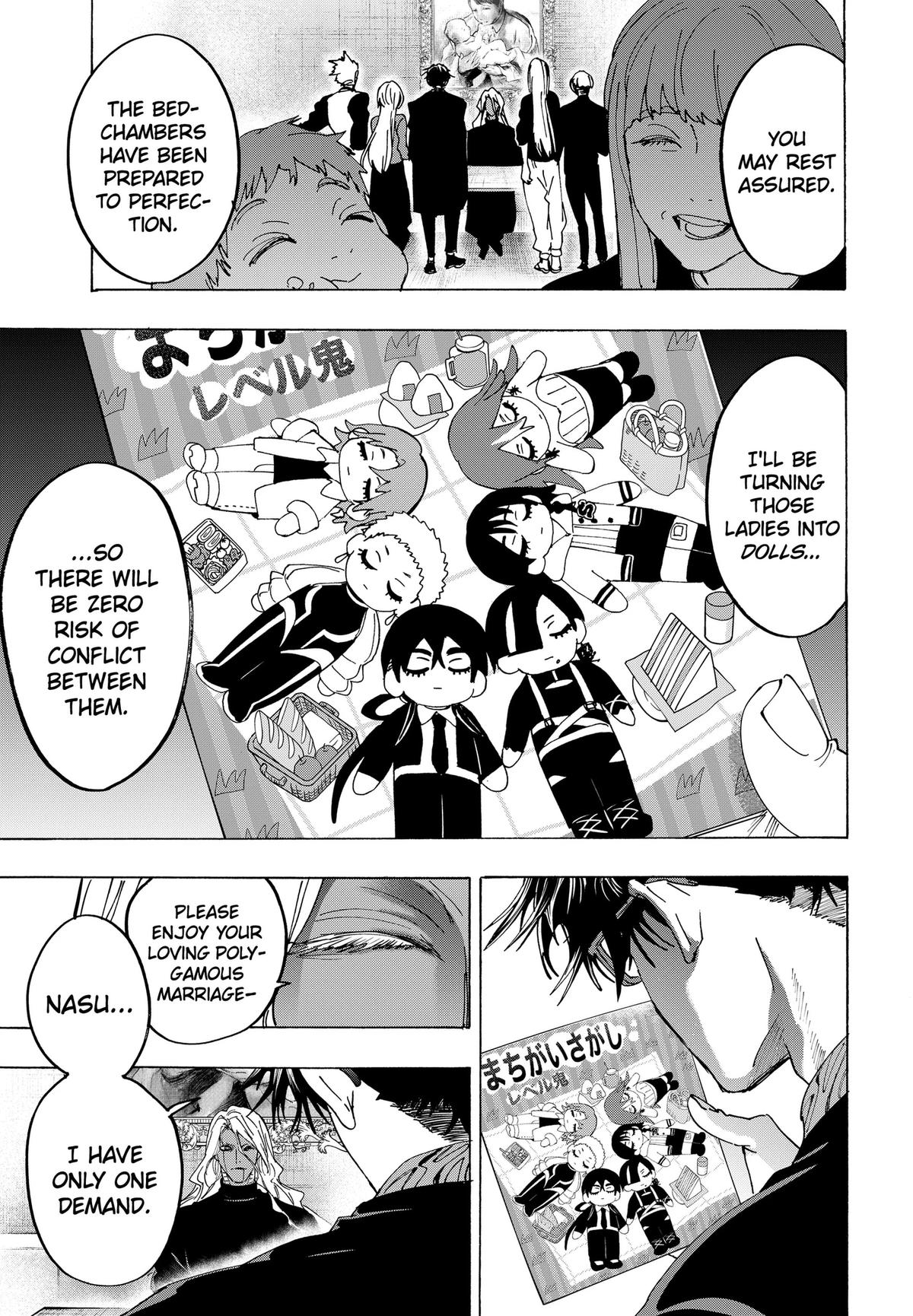 Read MARRIAGETOXIN chapter 176 image 8 on Lezhin