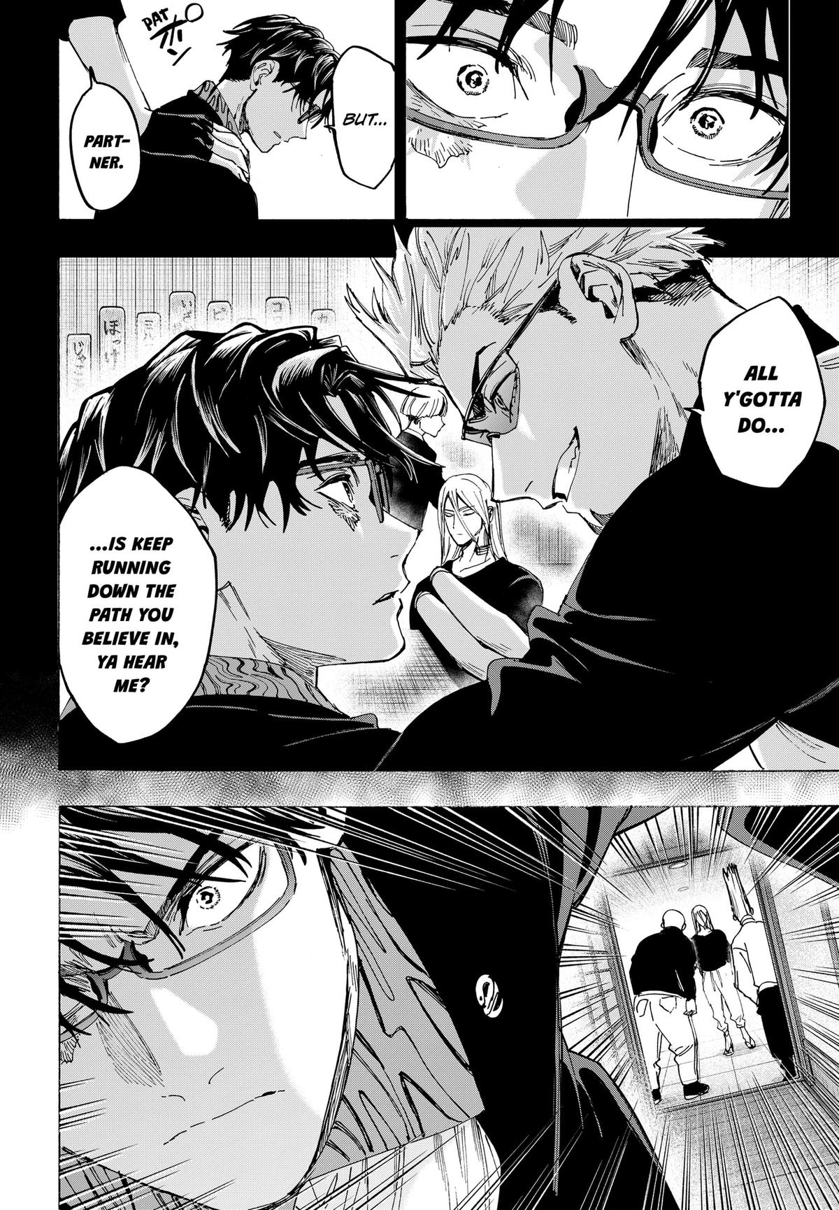 Read MARRIAGETOXIN chapter 177 image 11 on Lezhin