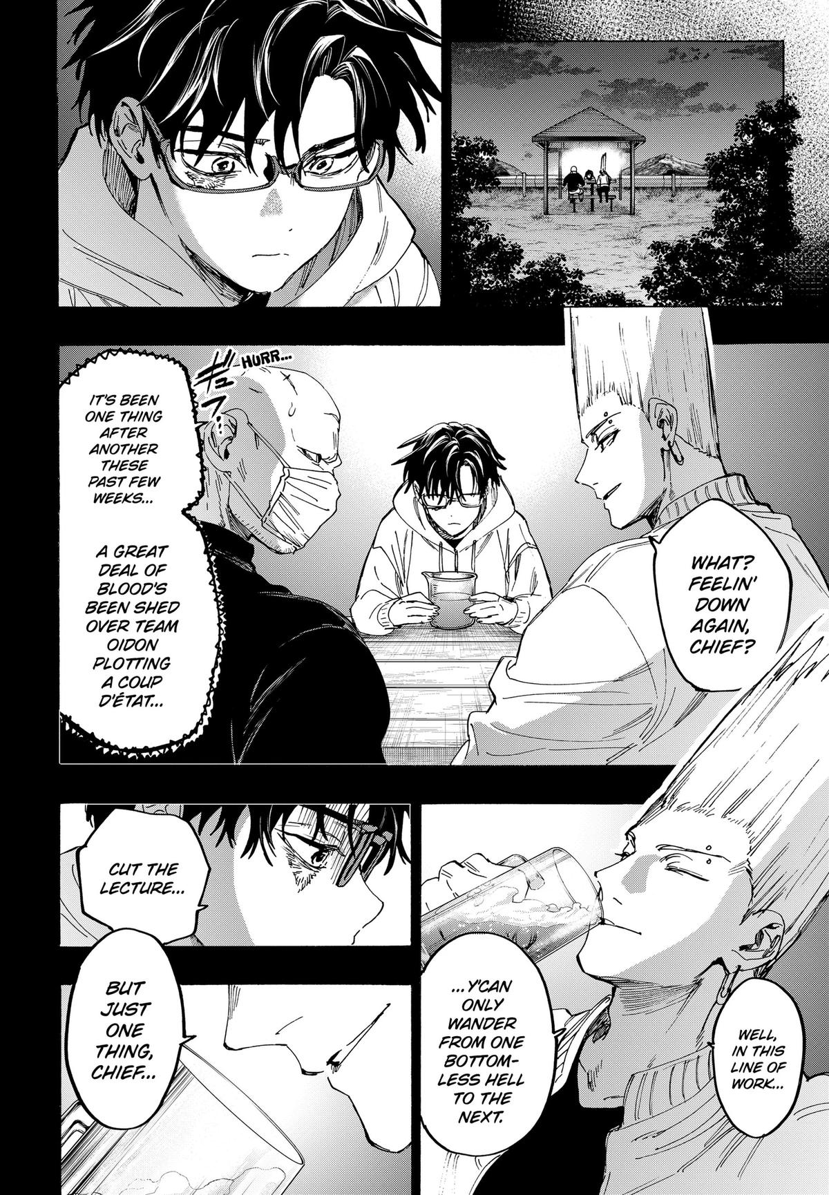 Read MARRIAGETOXIN chapter 177 image 5 on Lezhin