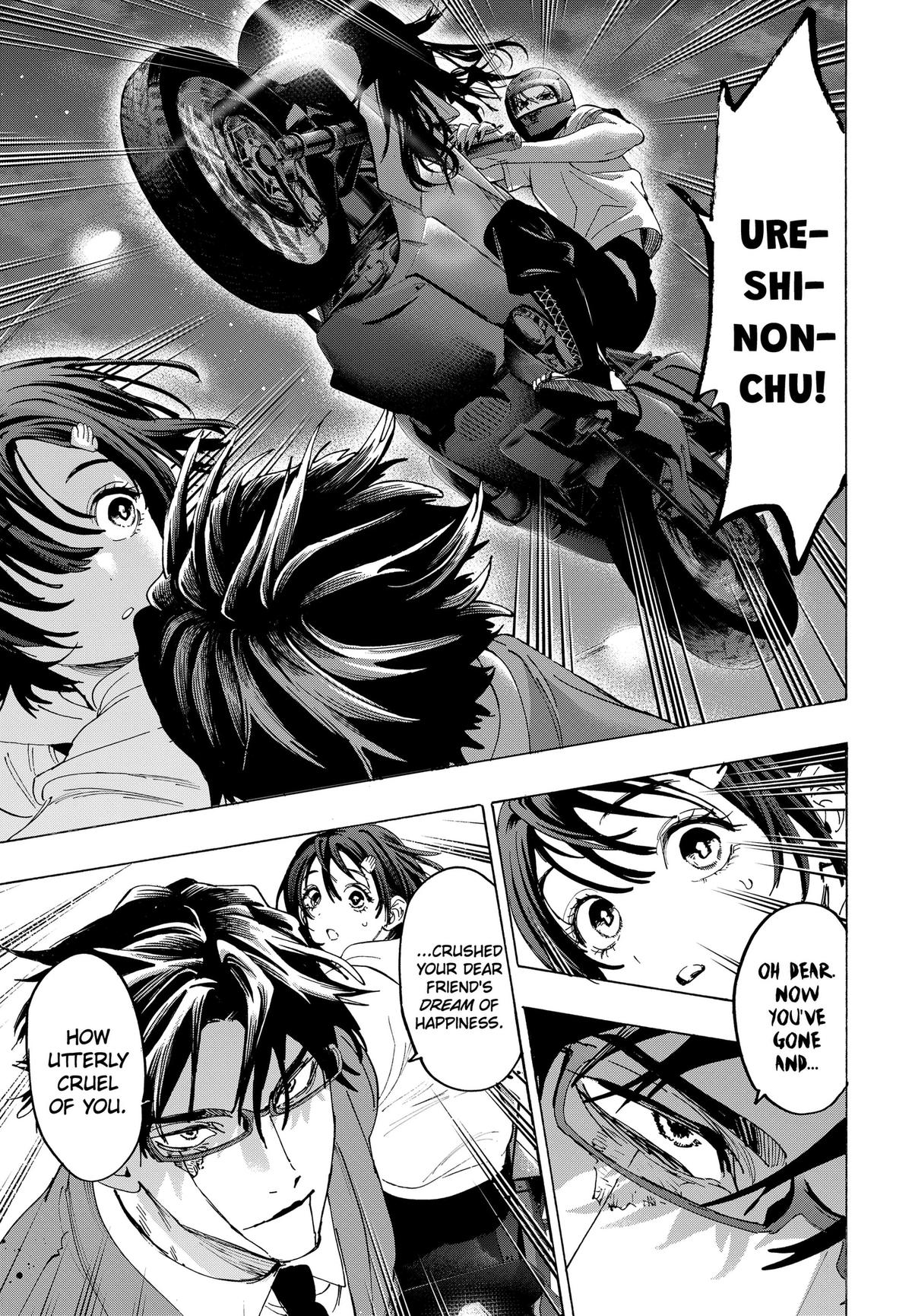 Read MARRIAGETOXIN chapter 179 image 18 on Lezhin