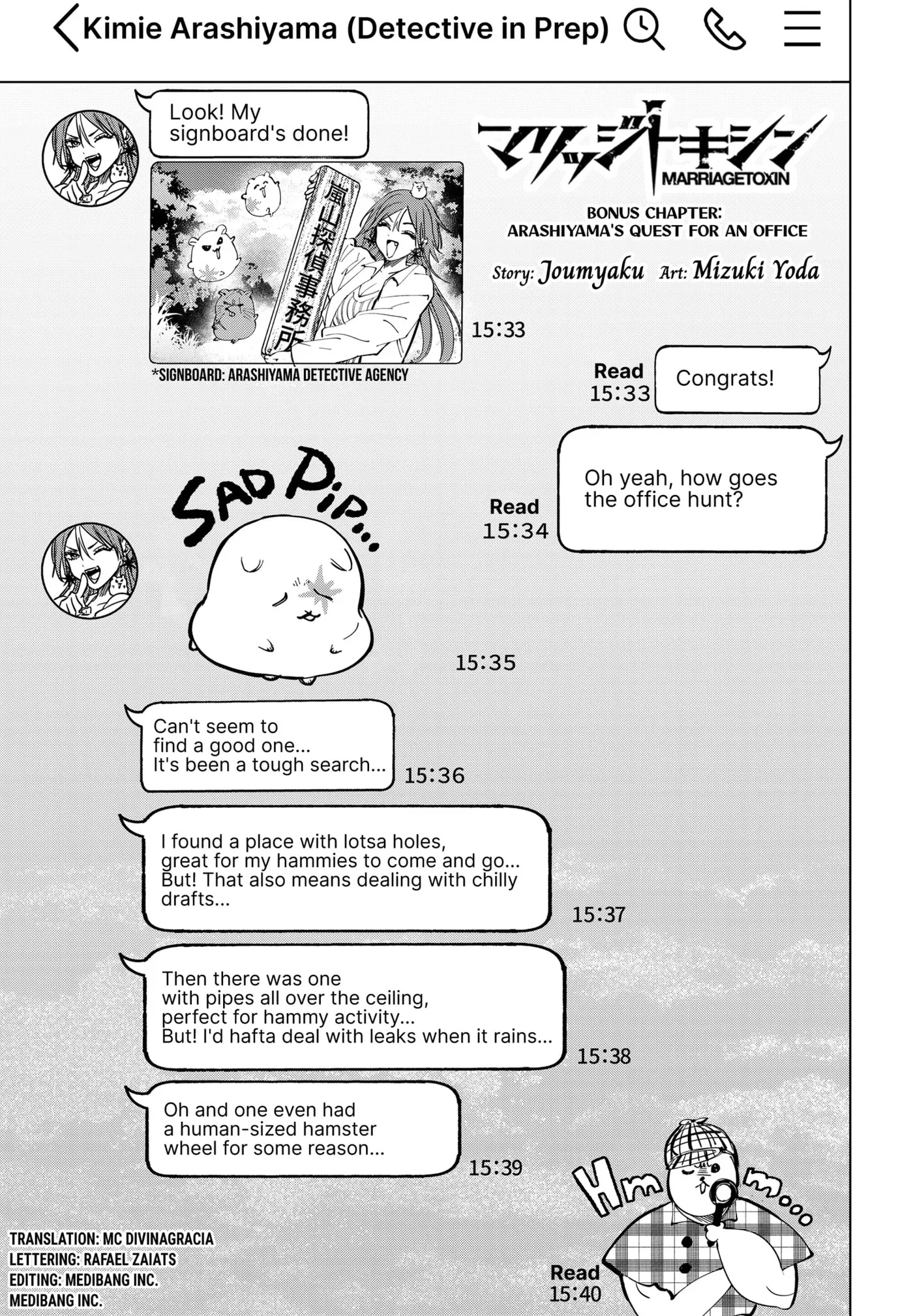 Read MARRIAGETOXIN chapter 18.1 image 0 on Lezhin