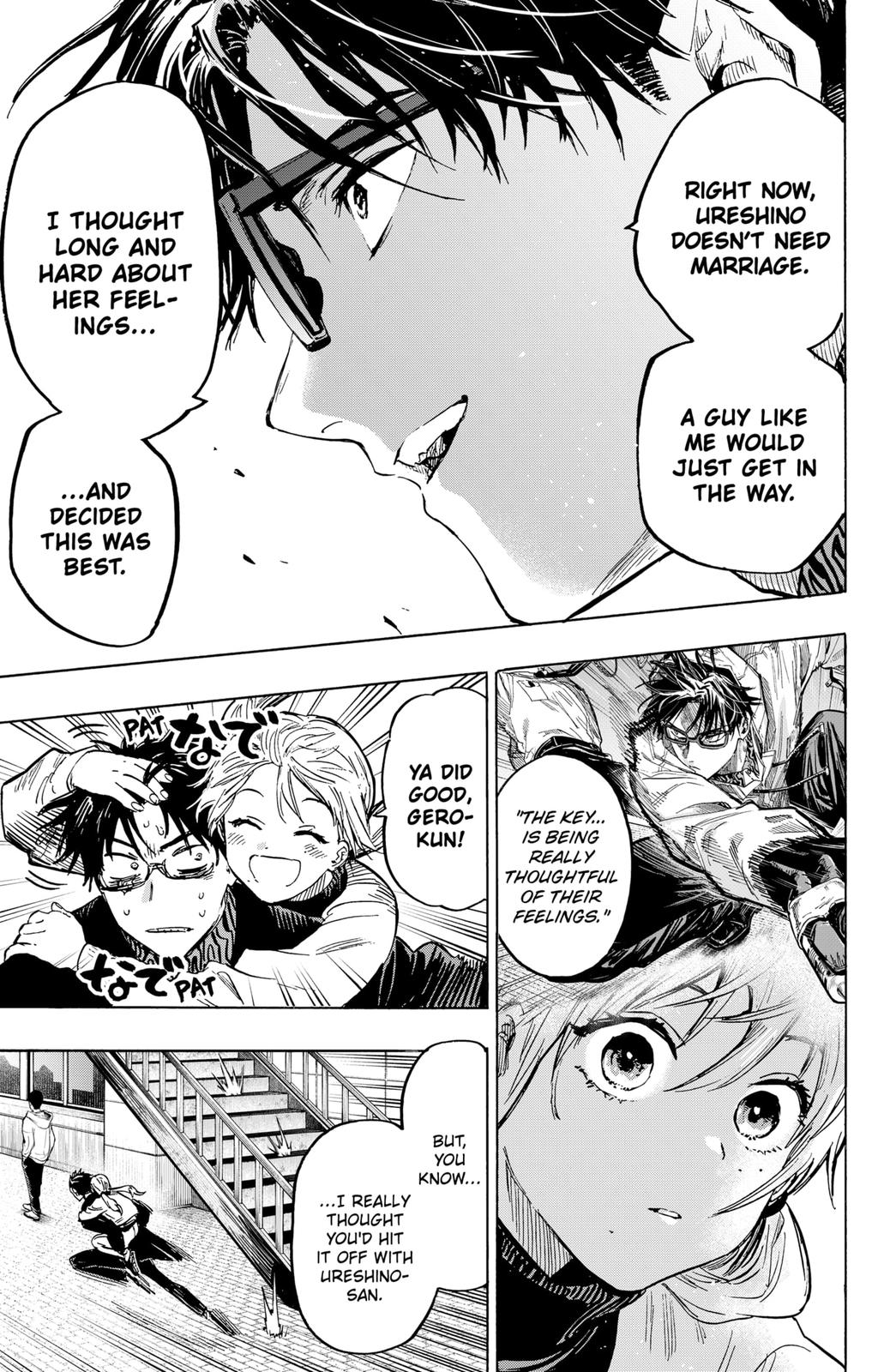 Read MARRIAGETOXIN chapter 18 image 16 on Lezhin