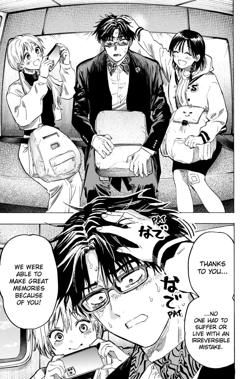 Read MARRIAGETOXIN chapter 18 image 4 on Lezhin