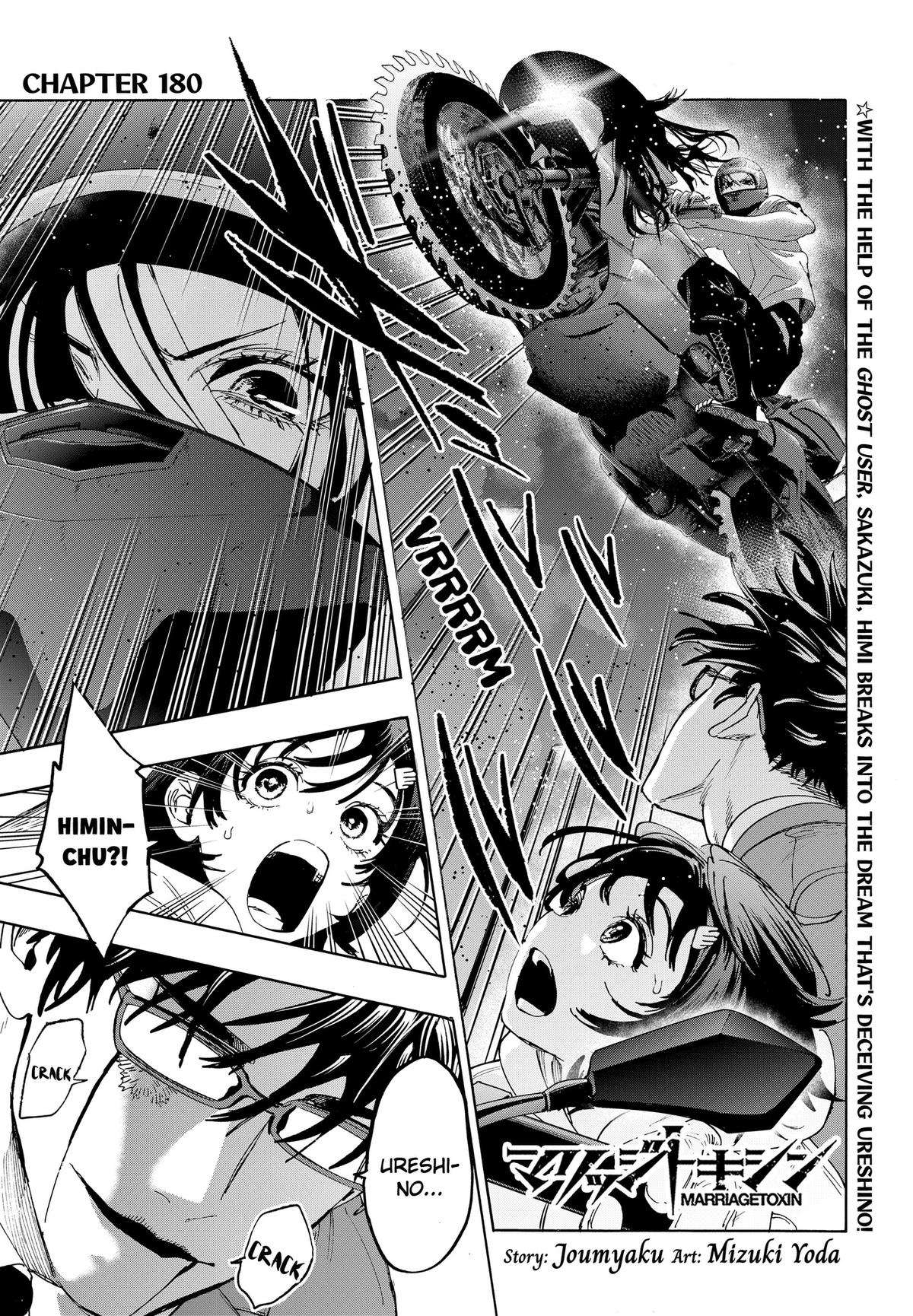Read MARRIAGETOXIN chapter 180 image 0 on Lezhin