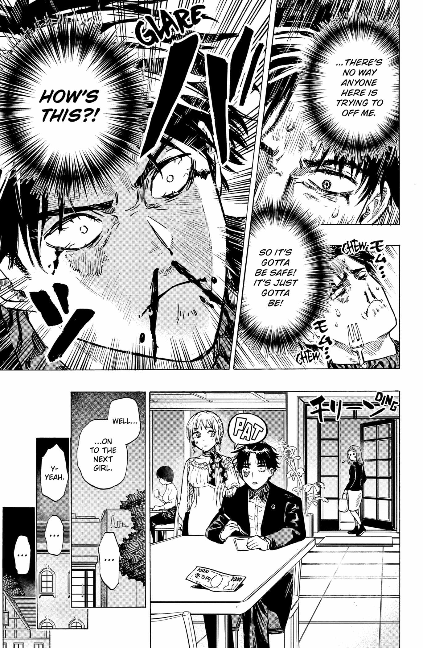 Read MARRIAGETOXIN chapter 2 image 16 on Lezhin