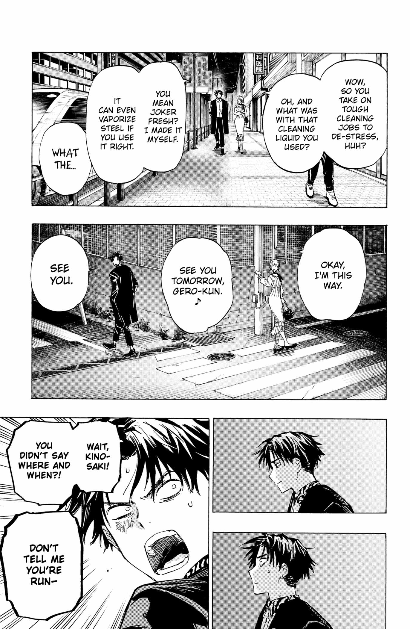 Read MARRIAGETOXIN chapter 2 image 24 on Lezhin