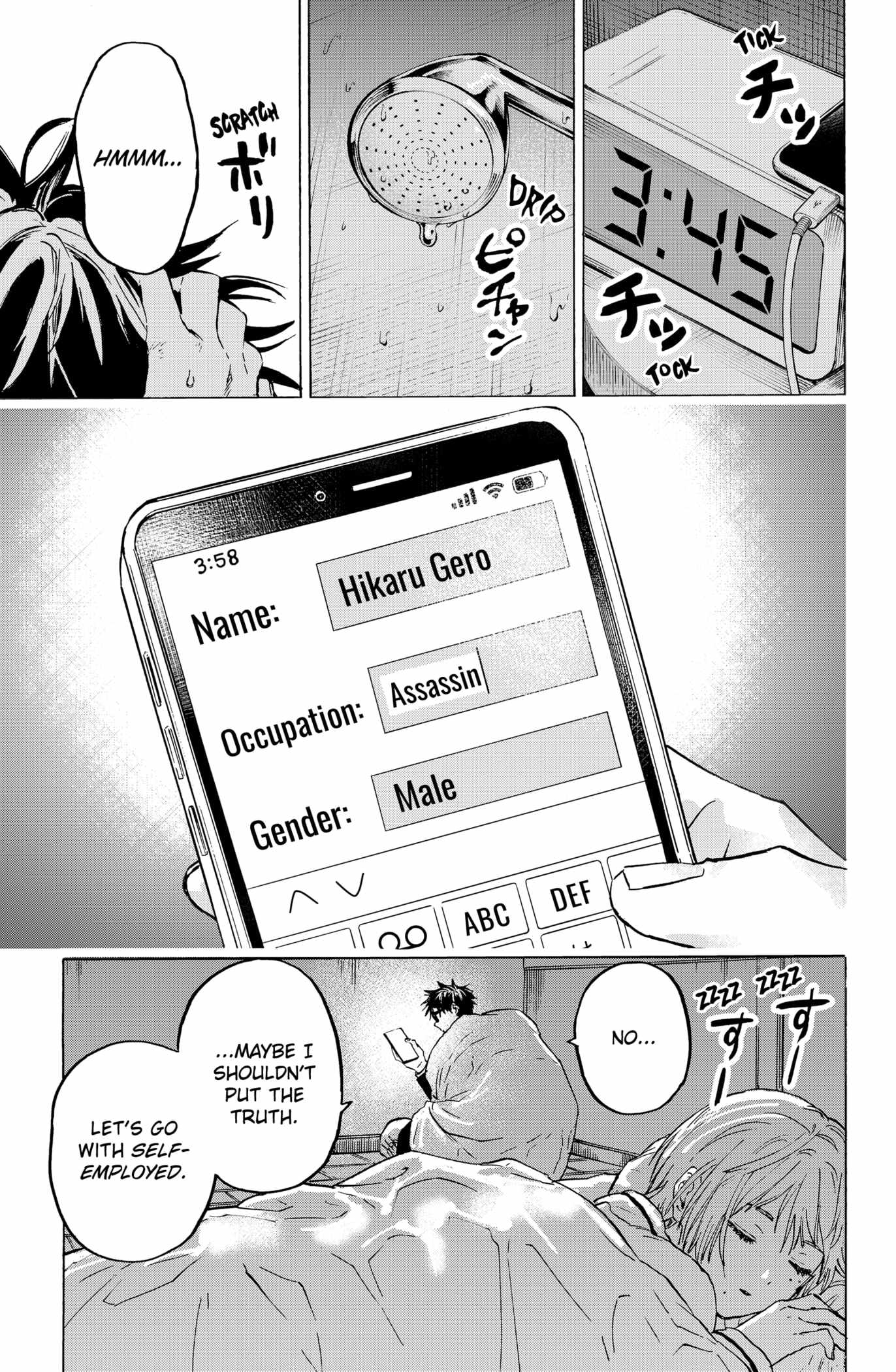 Read MARRIAGETOXIN chapter 2 image 6 on Lezhin
