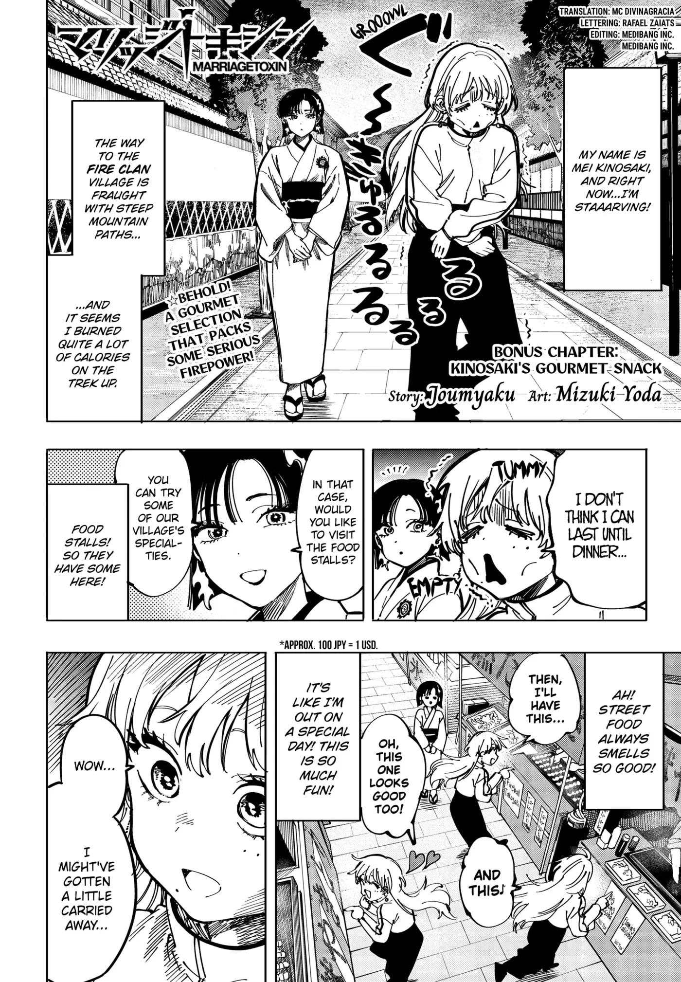 Read MARRIAGETOXIN chapter 20.1 image 0 on Lezhin