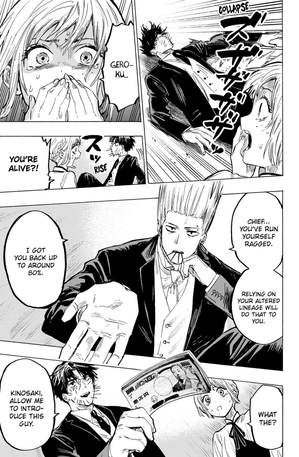 Read MARRIAGETOXIN chapter 20 image 6 on Lezhin